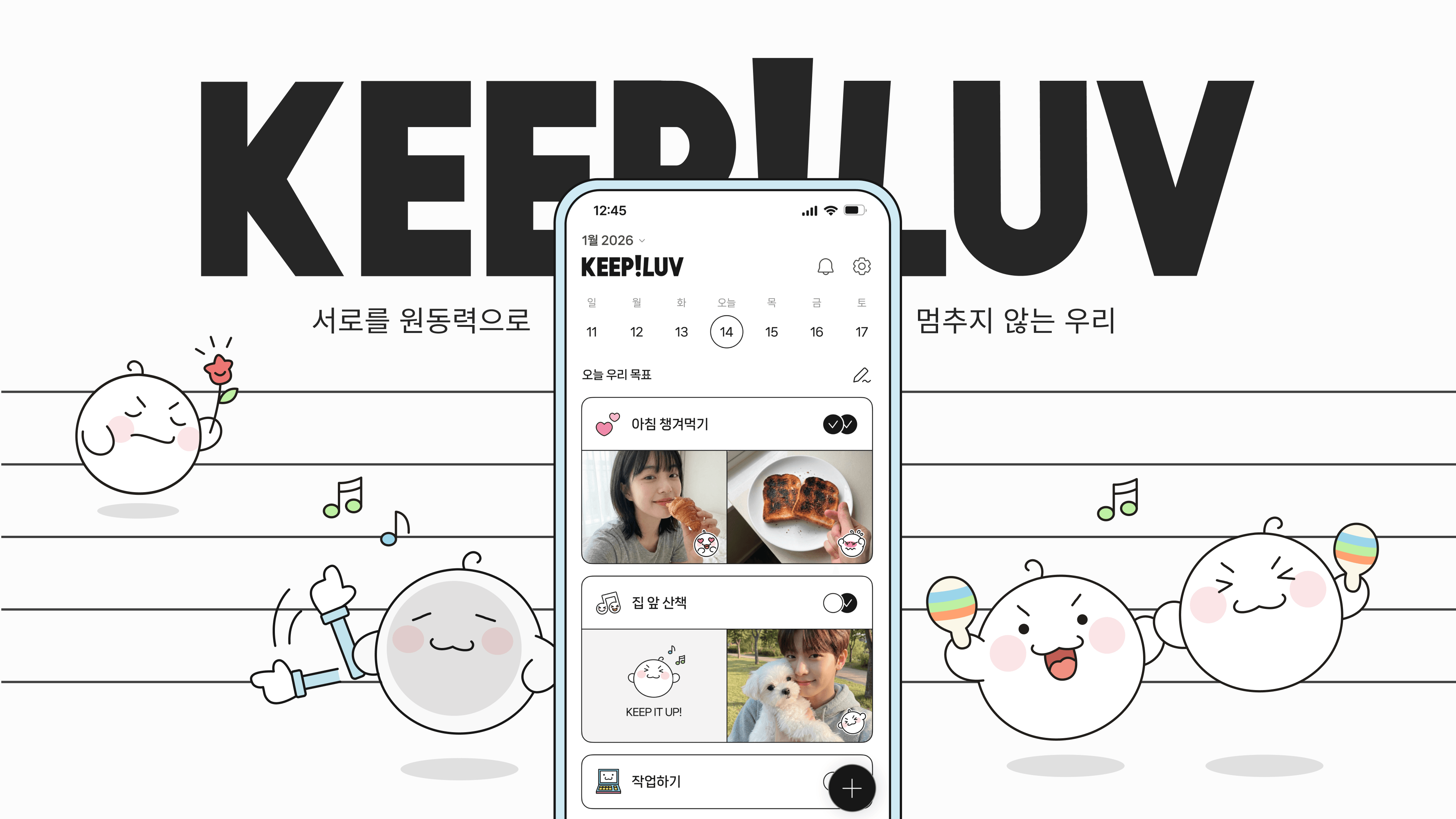 keepiluv 대표 이미지