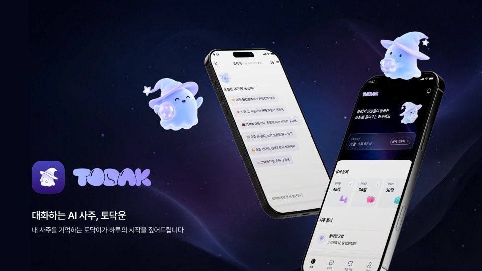 토닥운 대표 이미지
