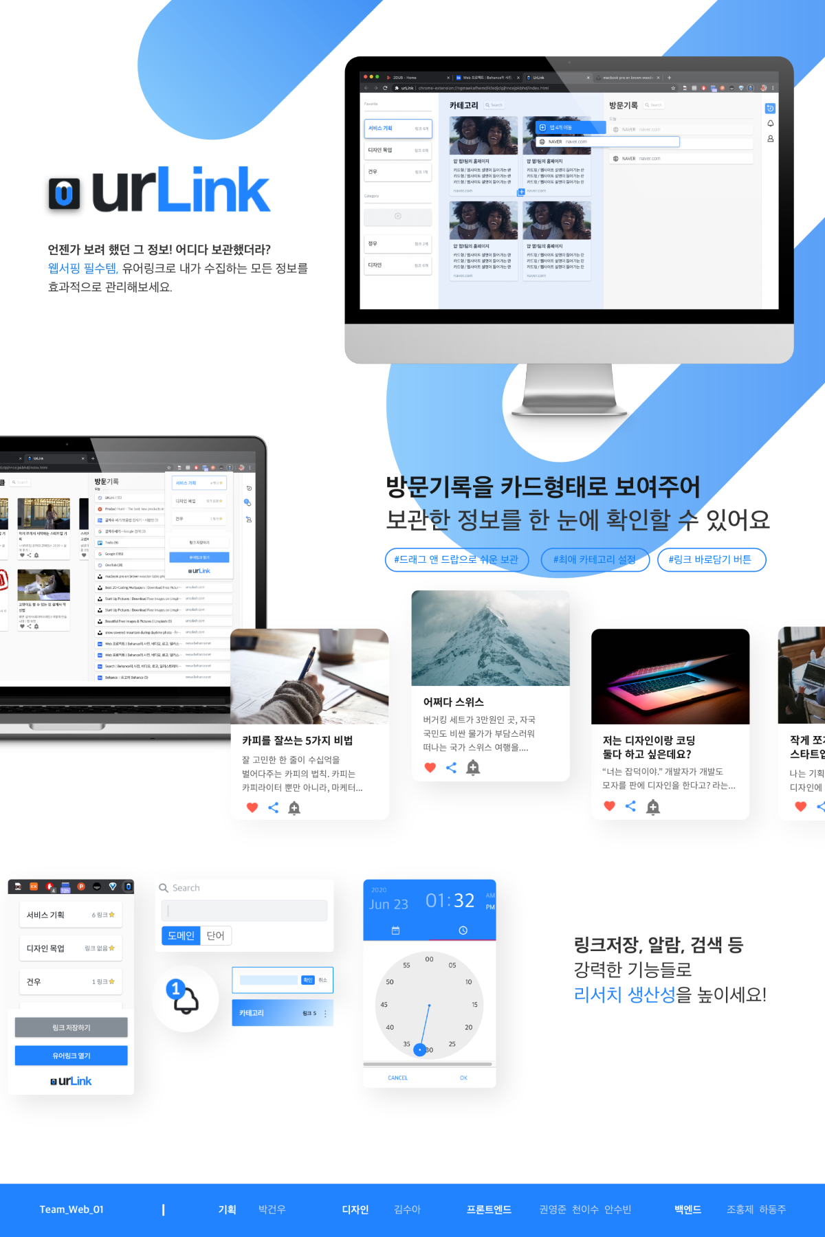 project-content-image