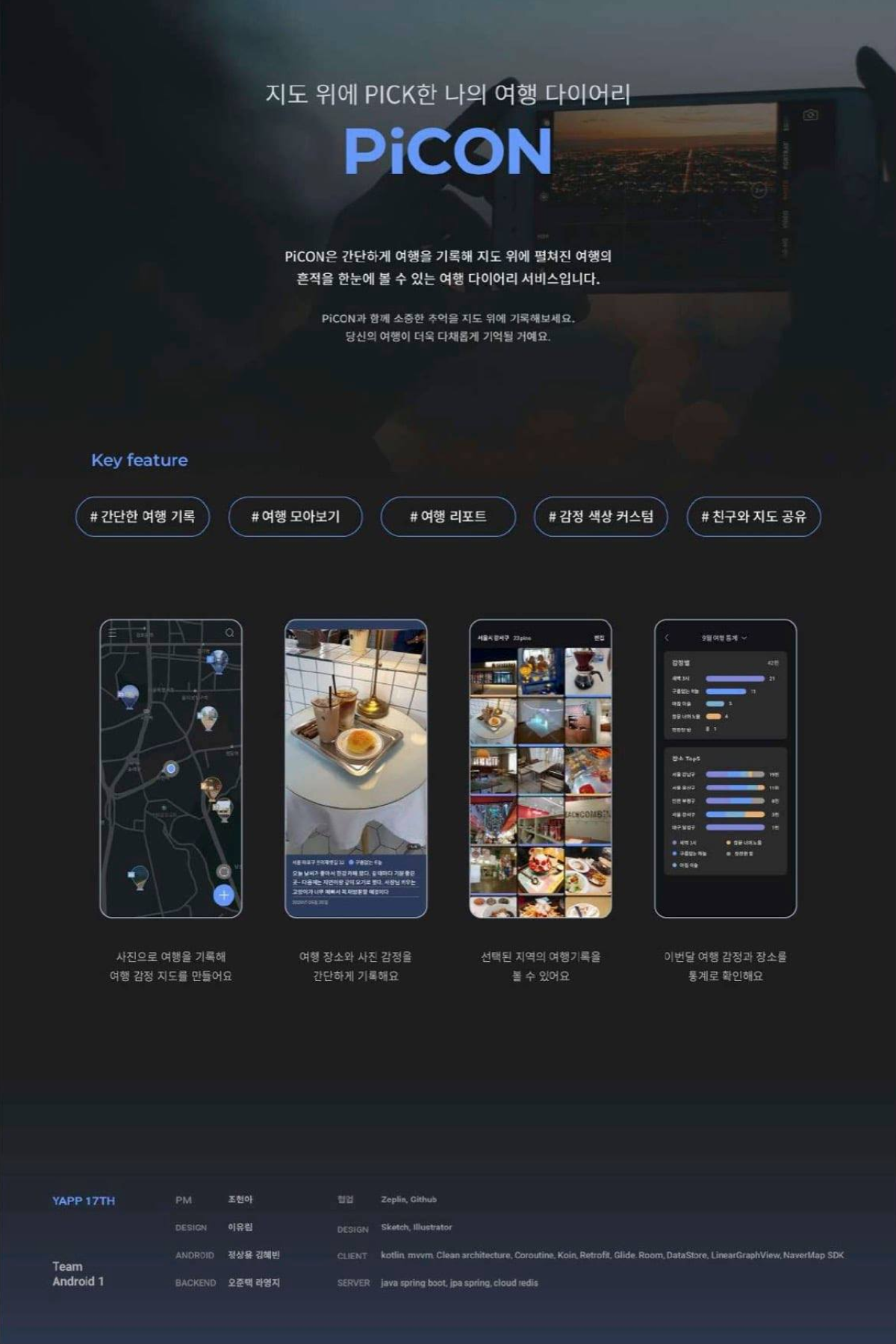 project-content-image