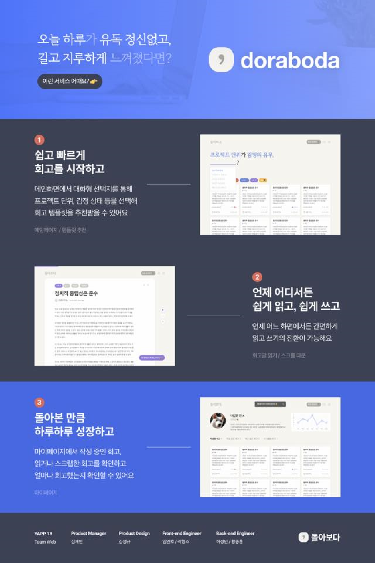 project-content-image