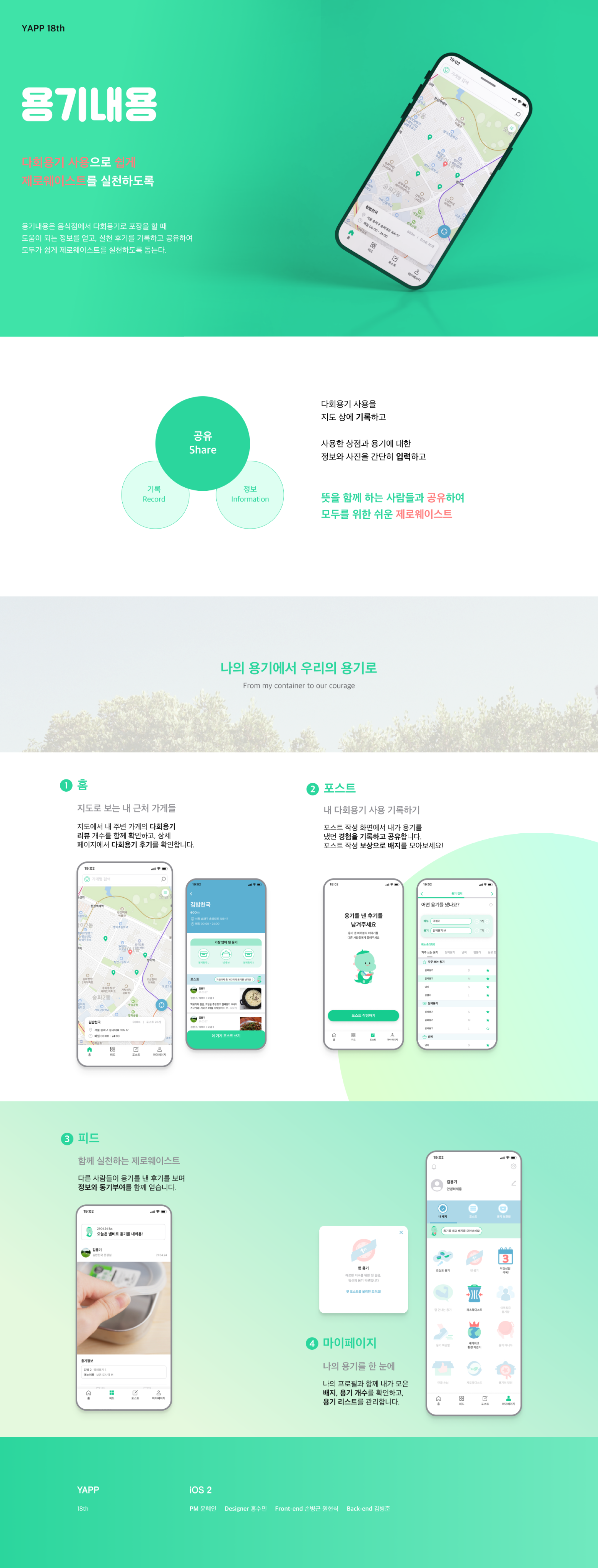 project-content-image
