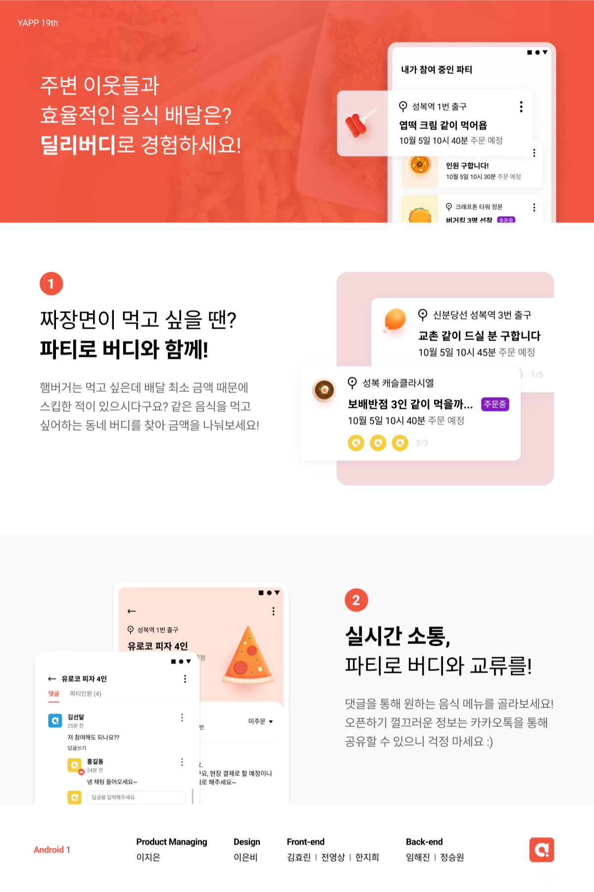 project-content-image
