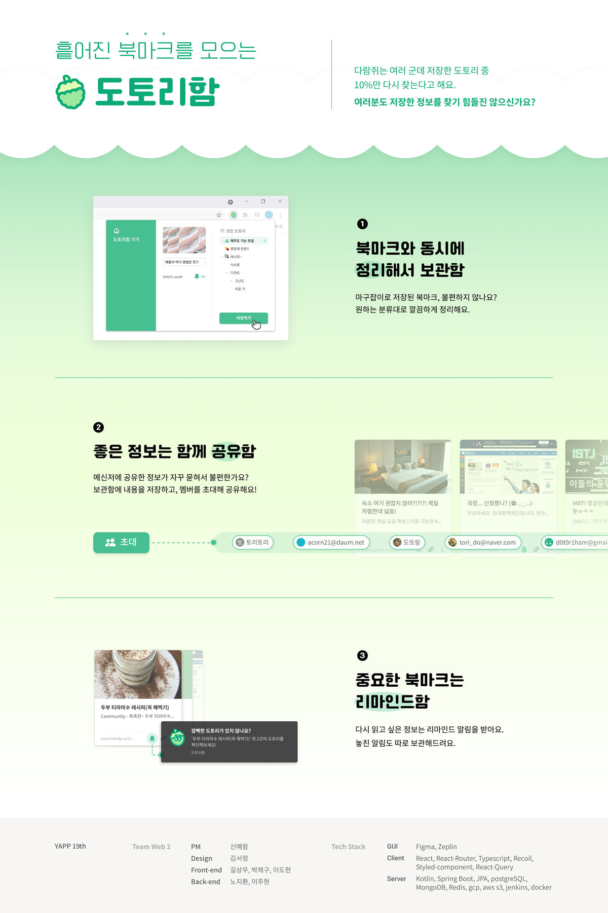 project-content-image