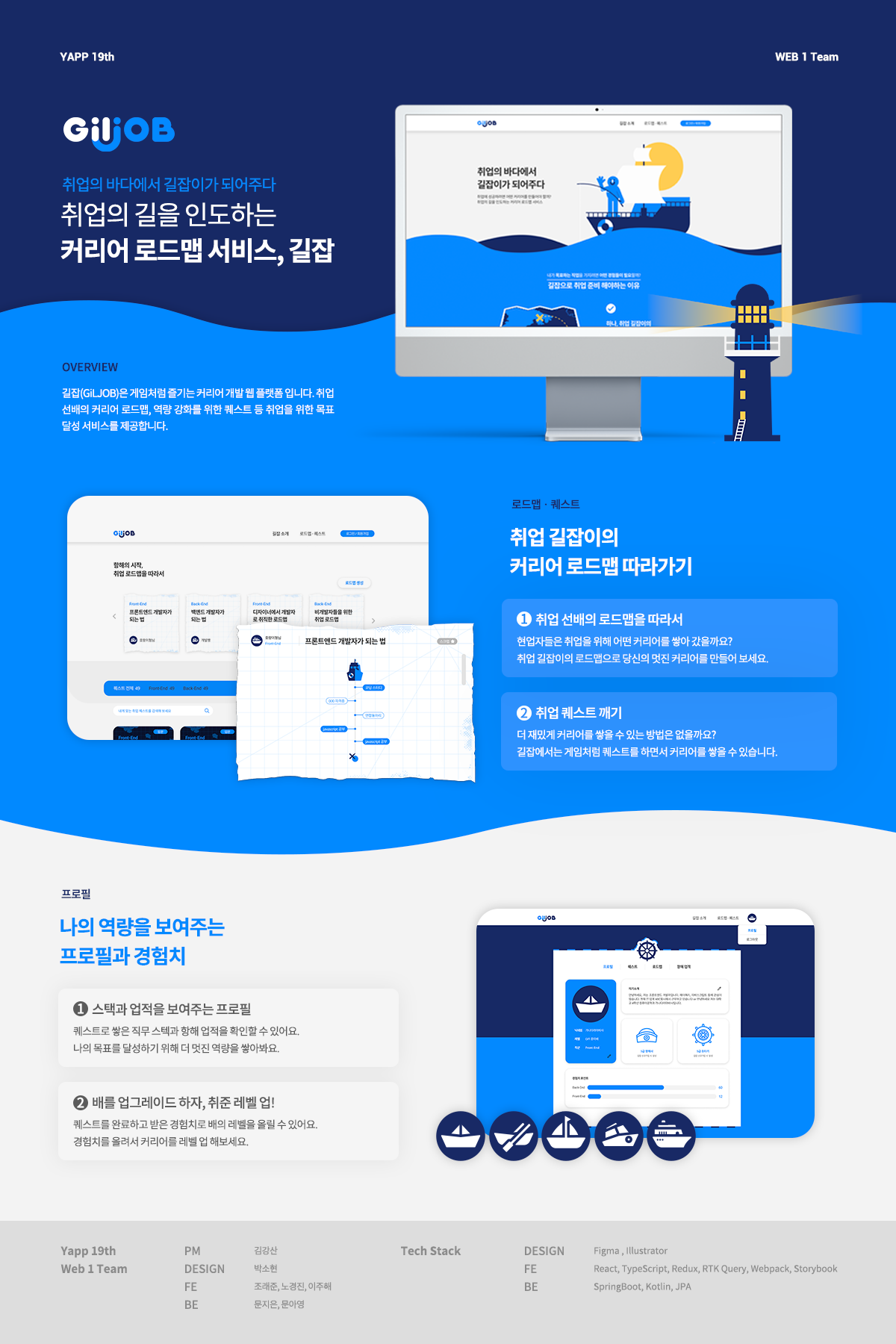 project-content-image