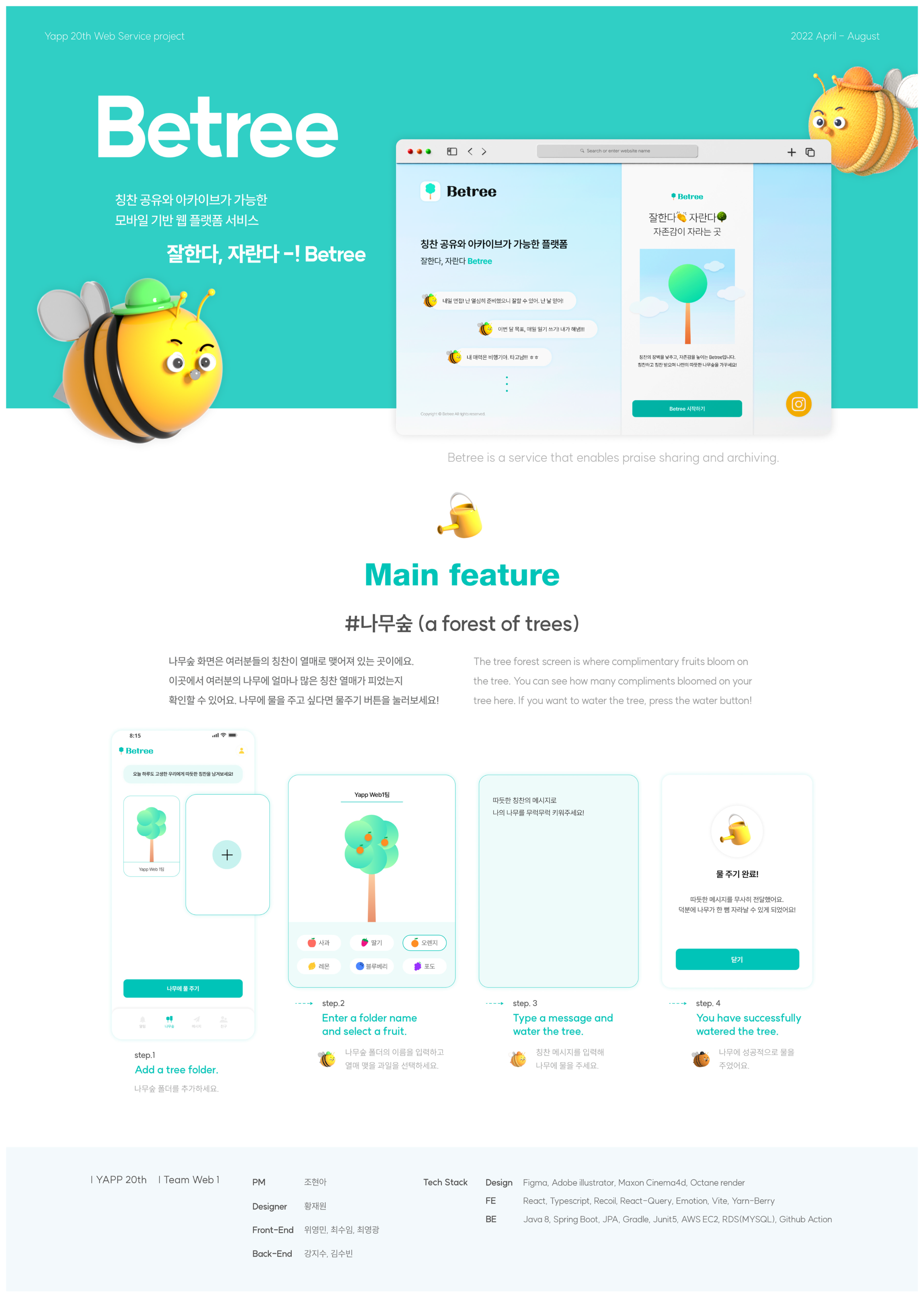 project-content-image