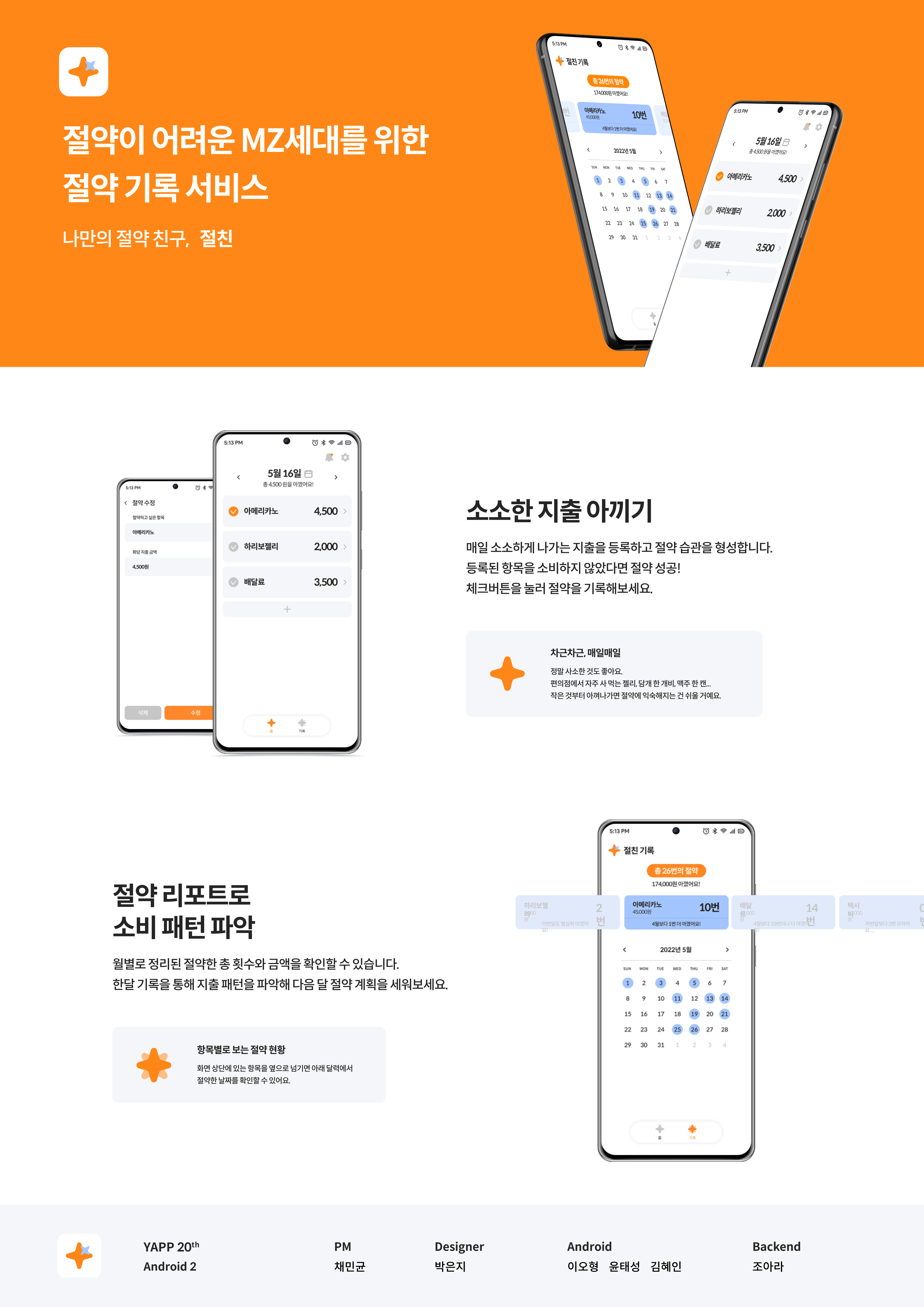 project-content-image