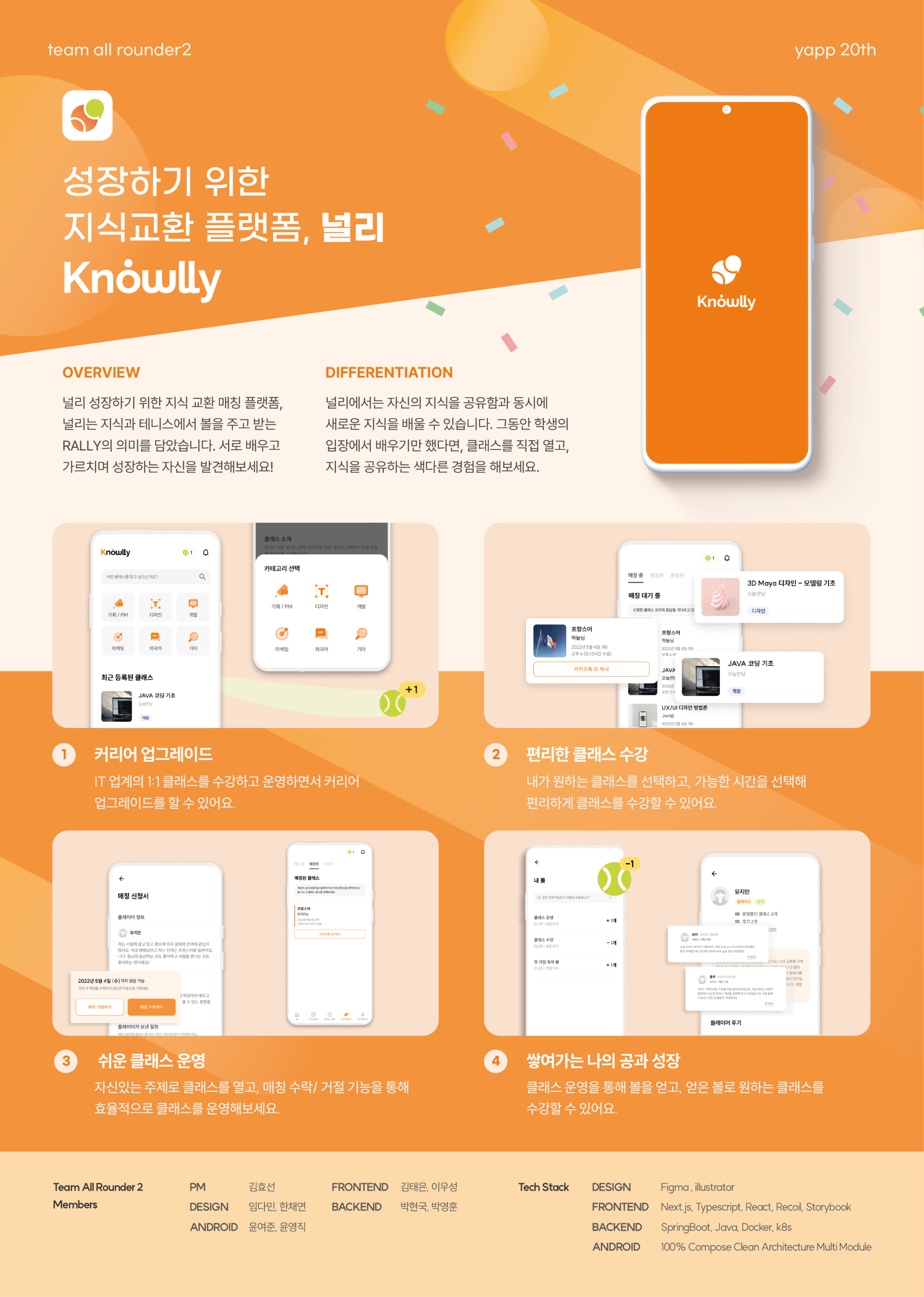 project-content-image