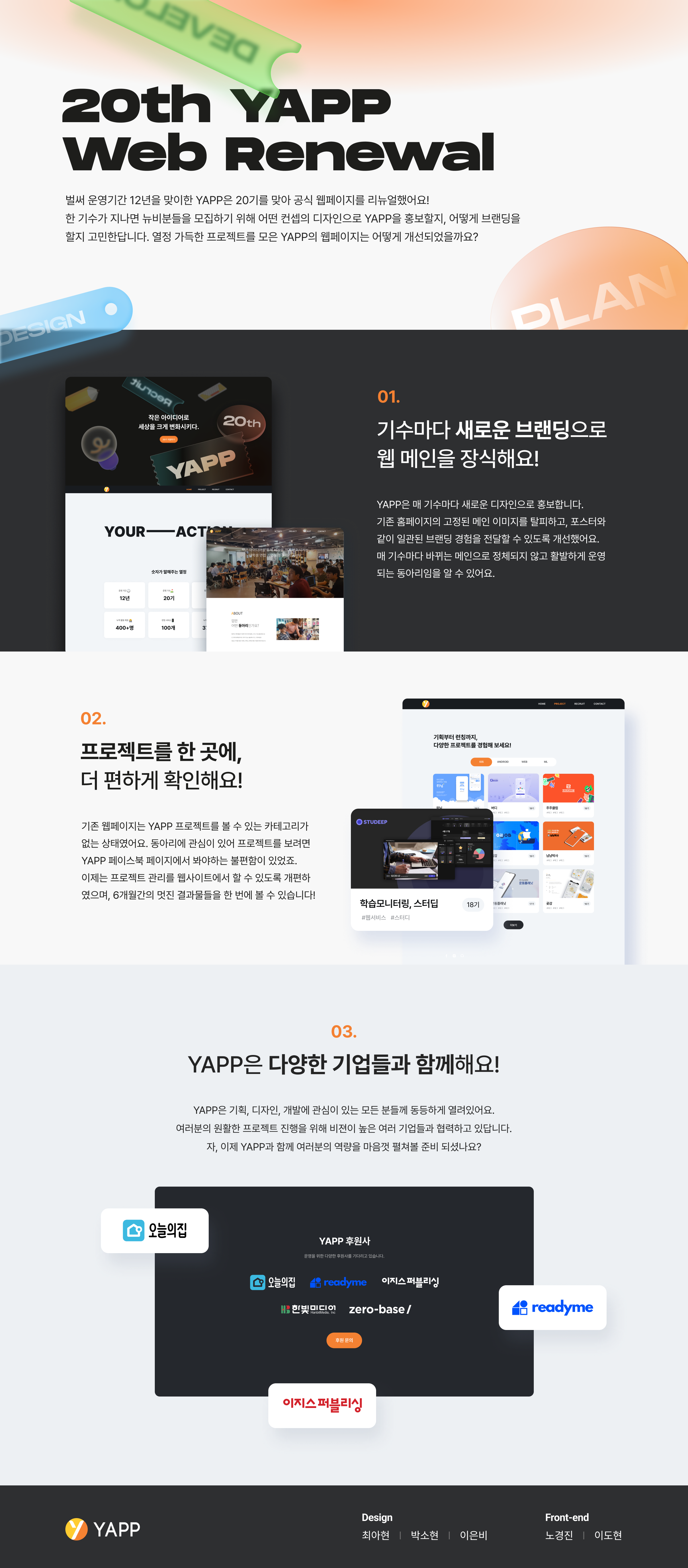 project-content-image