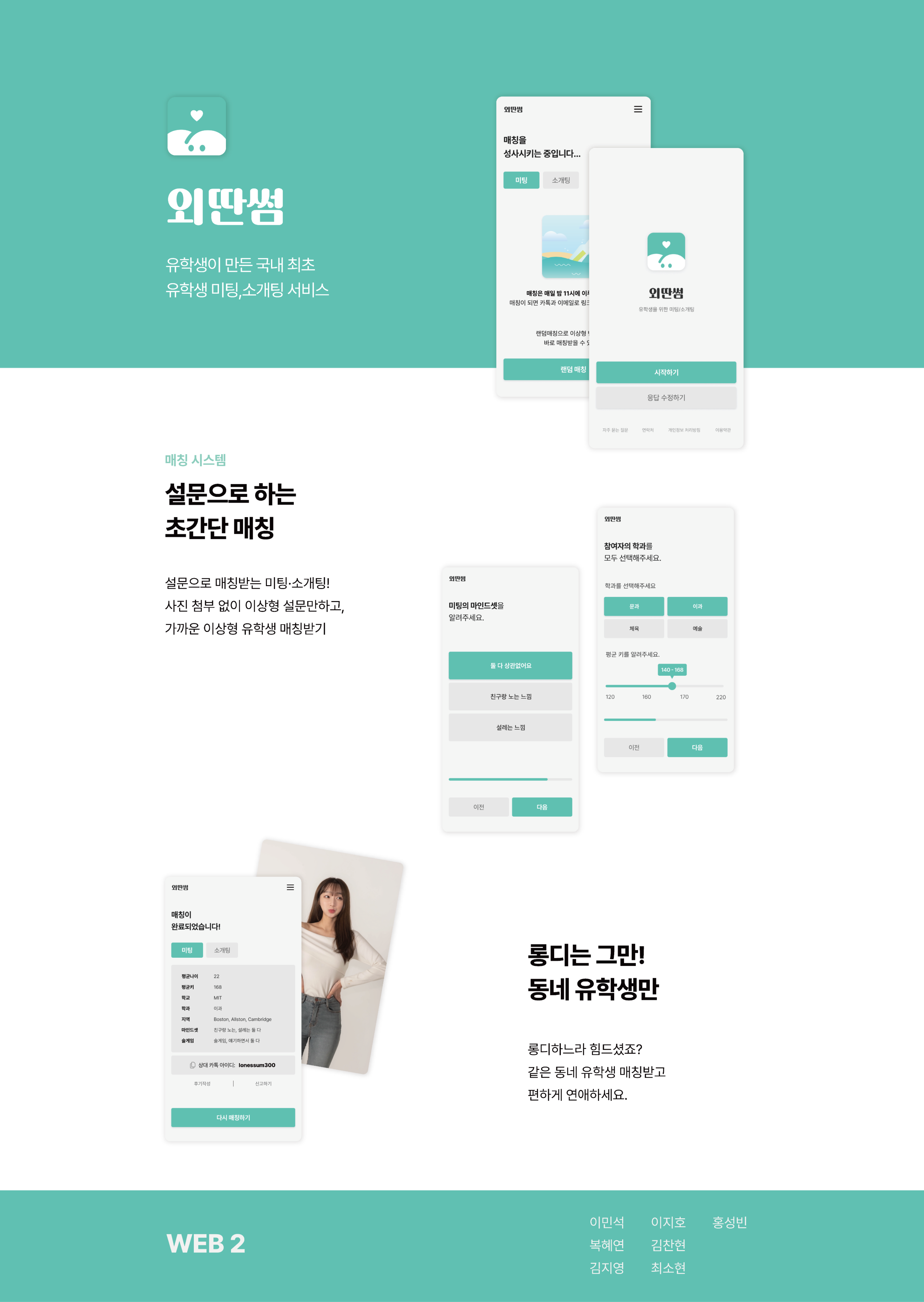 project-content-image