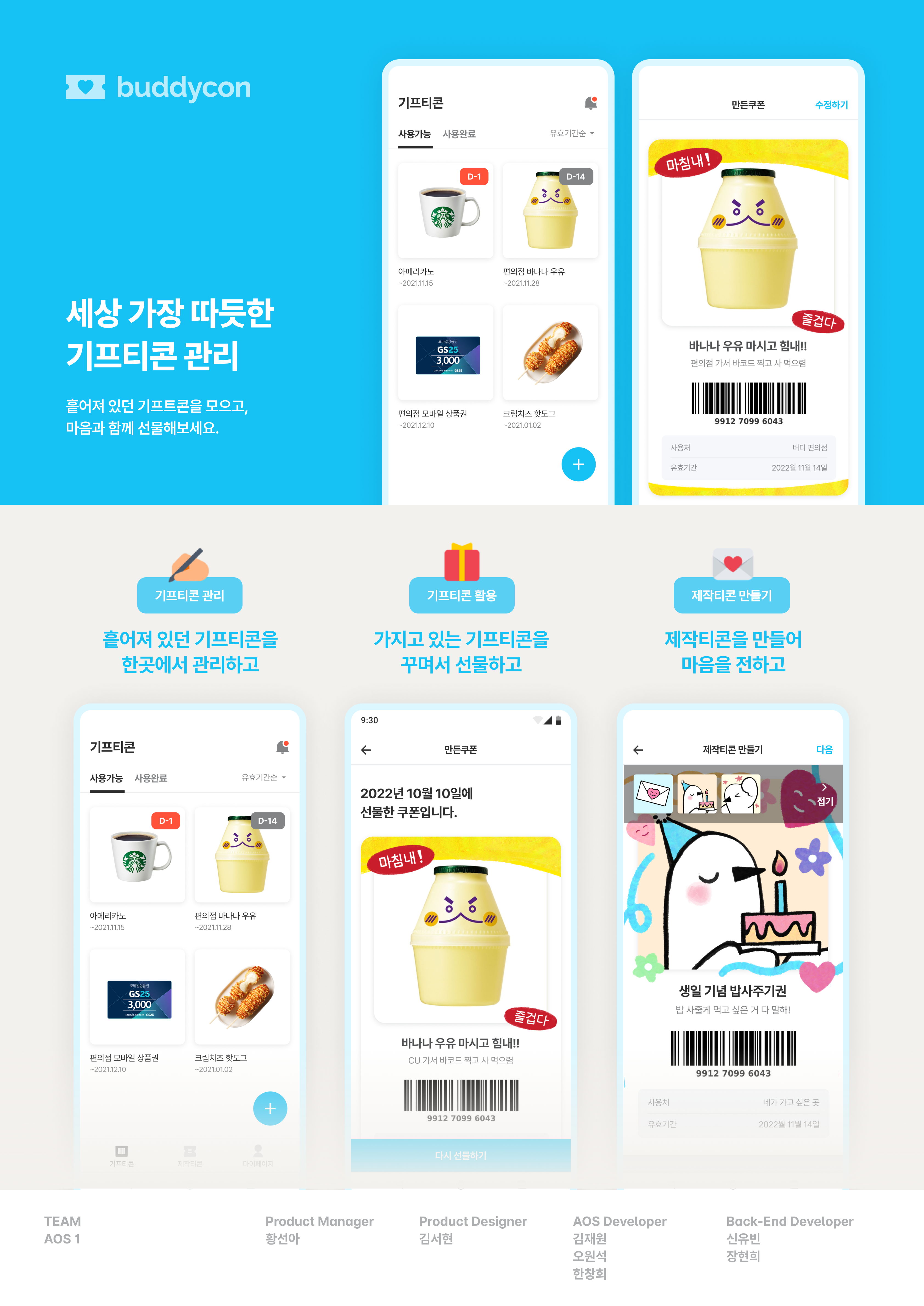 project-content-image