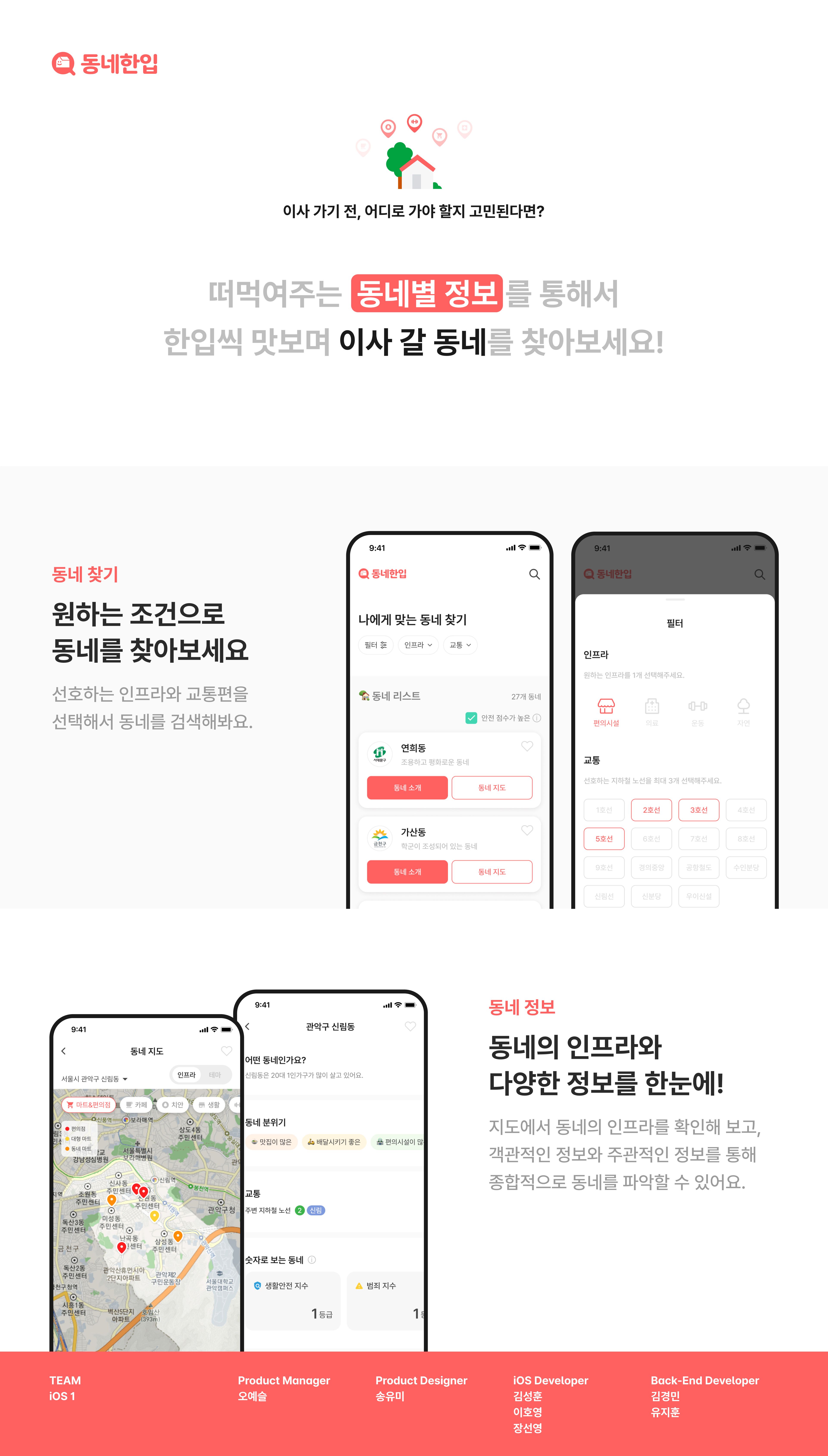 project-content-image