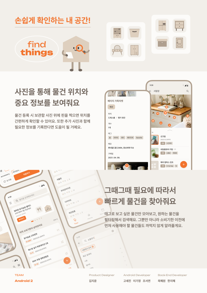 project-content-image