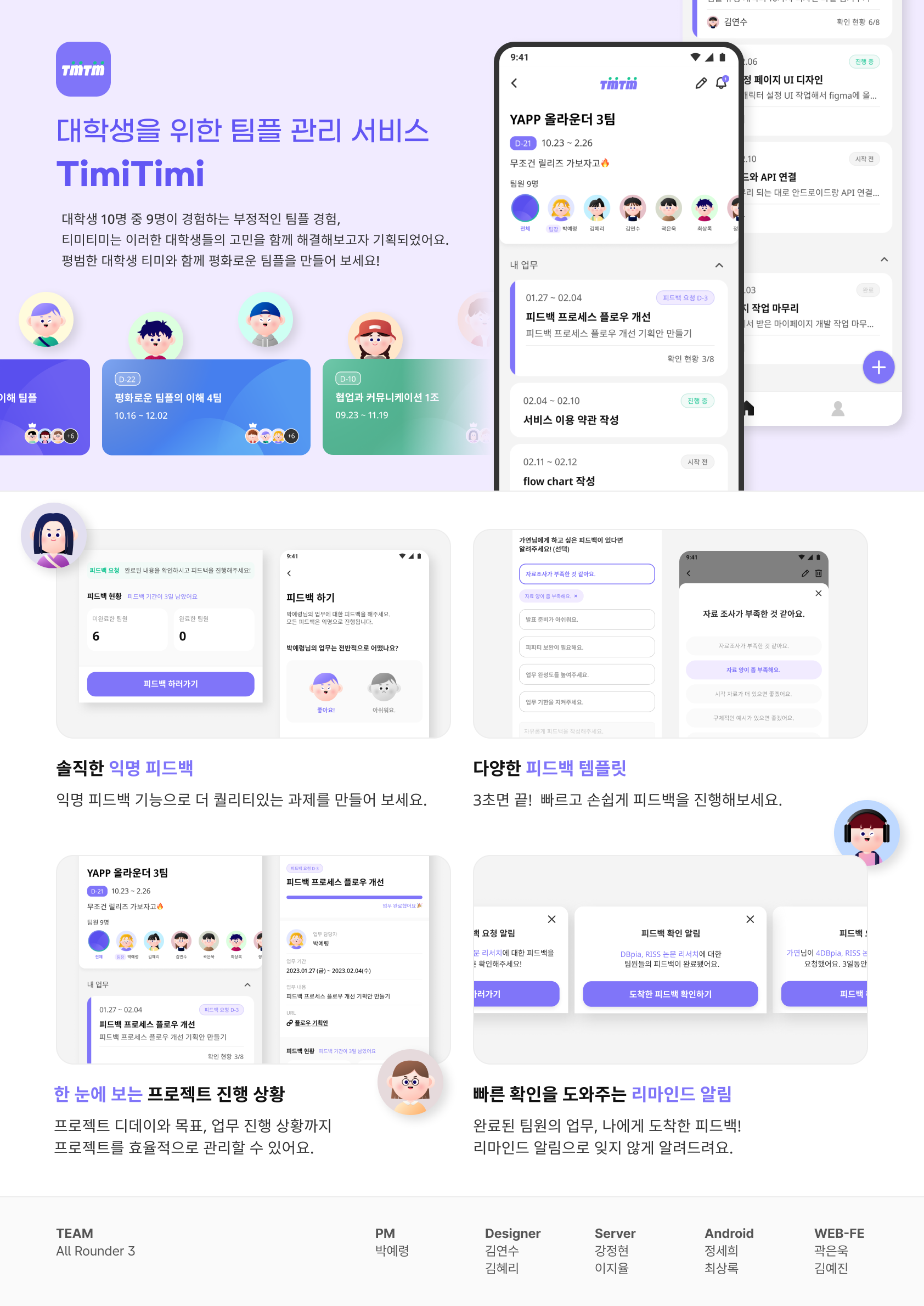 project-content-image