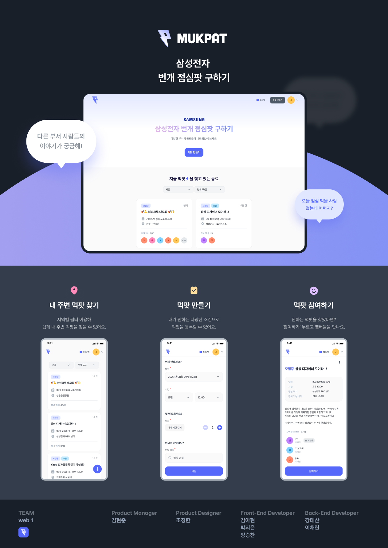 project-content-image