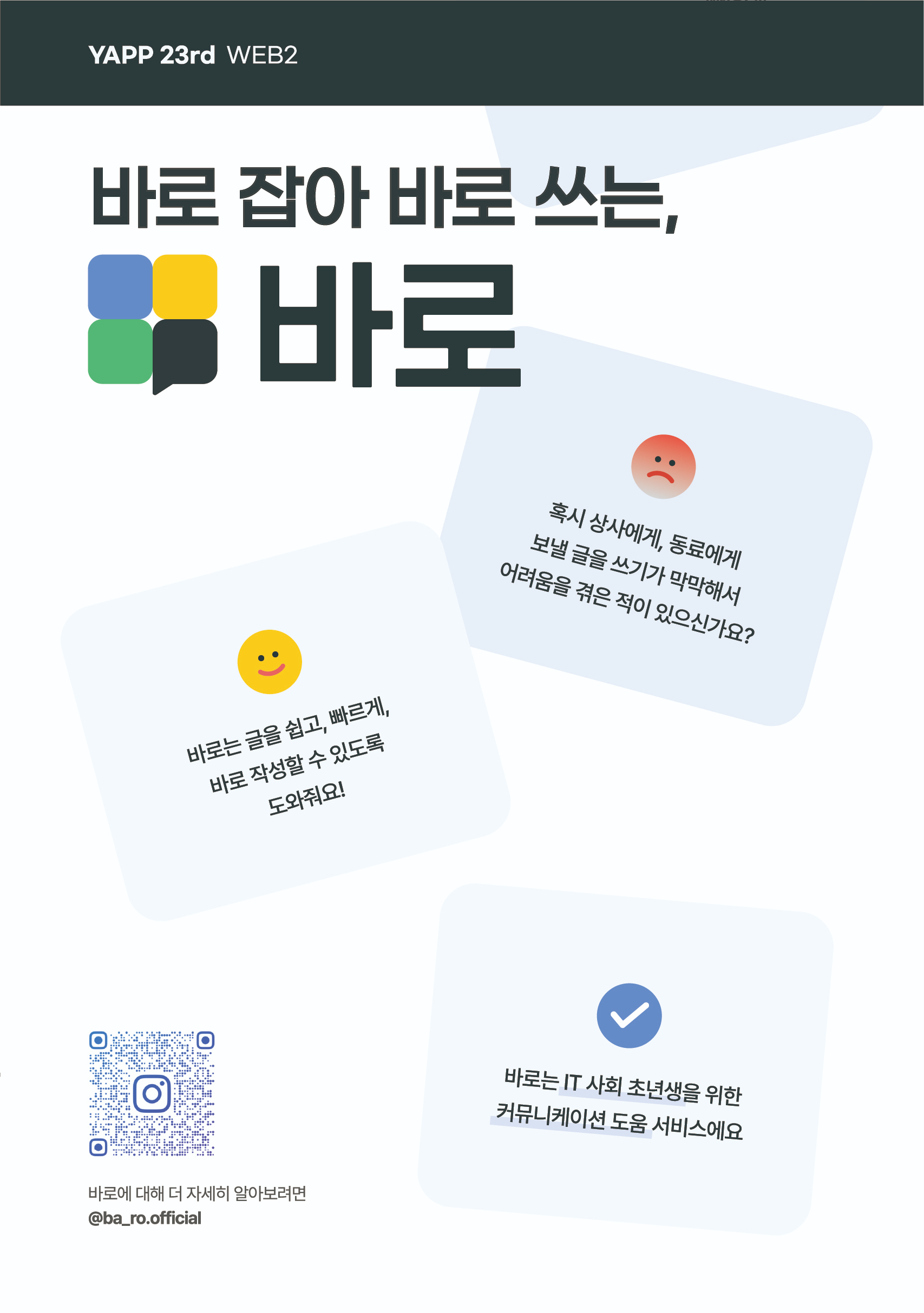 project-content-image