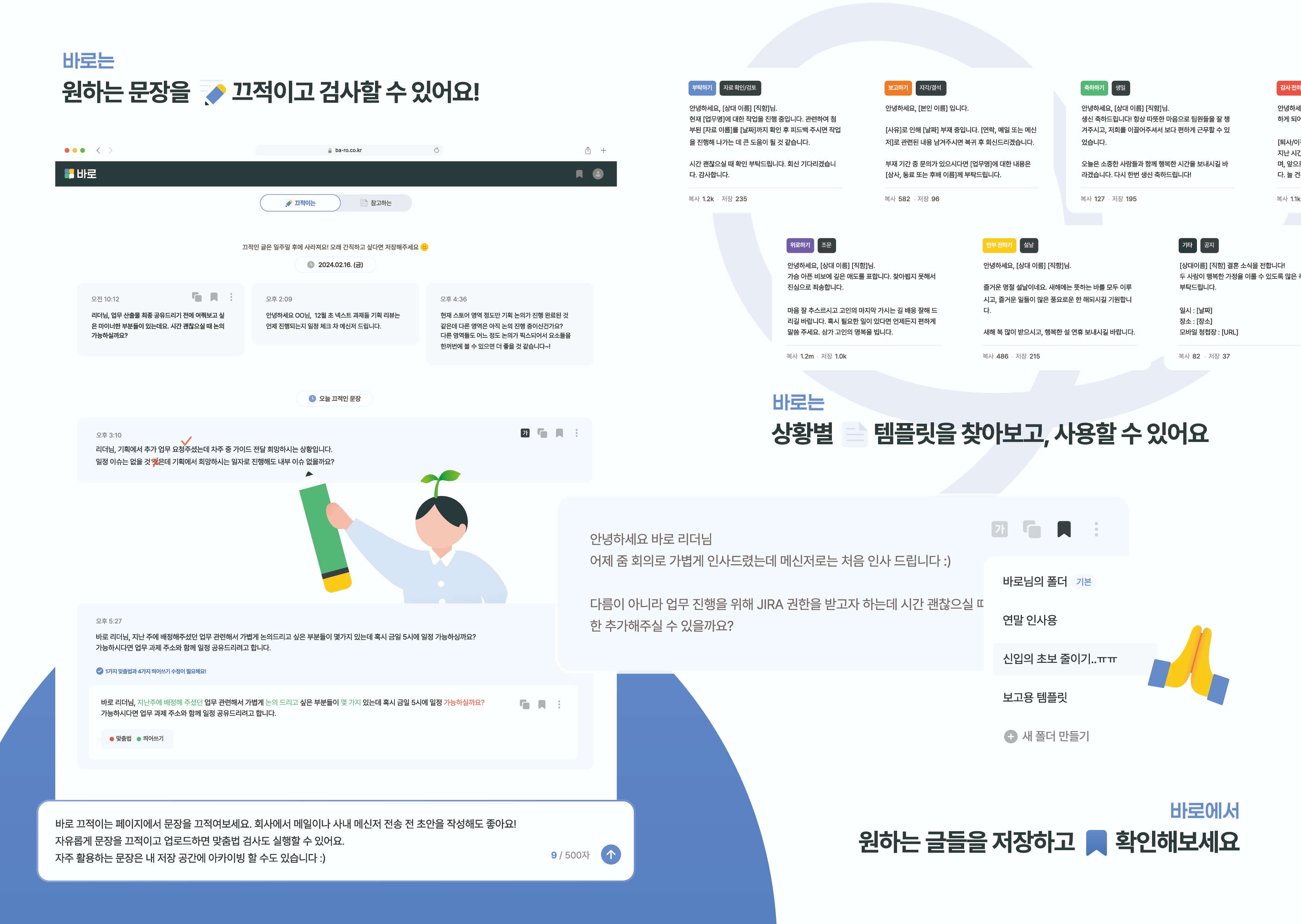 project-content-image