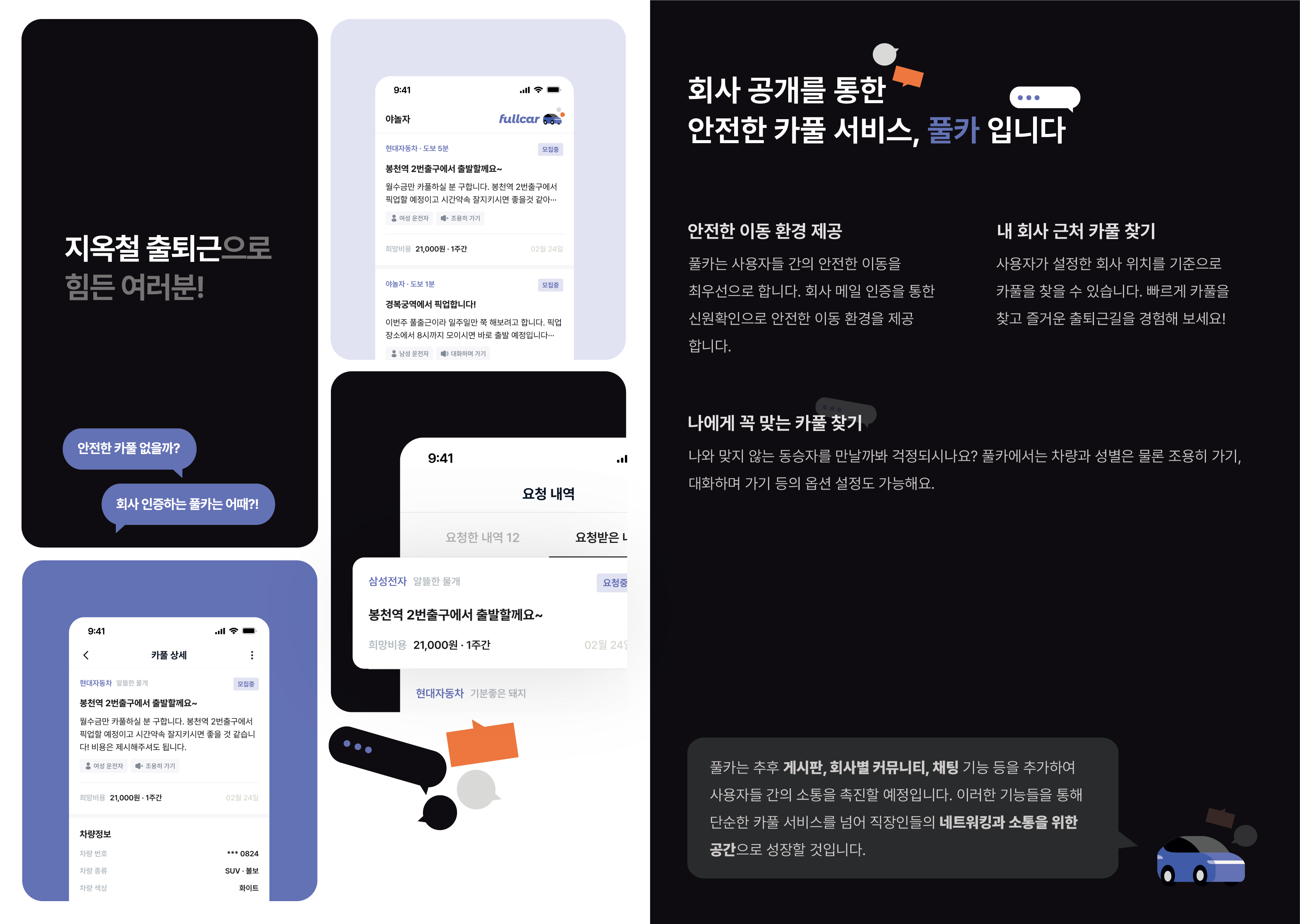 project-content-image