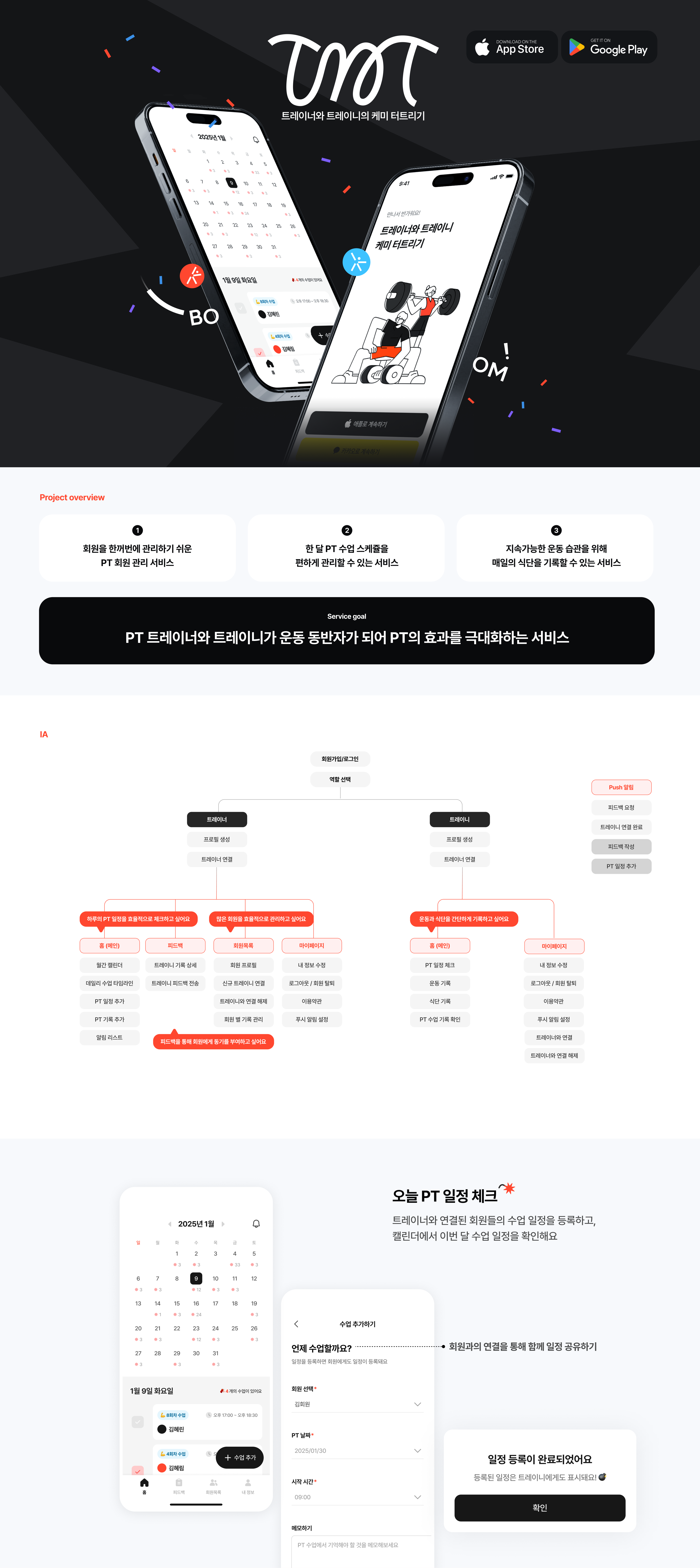 project-content-image
