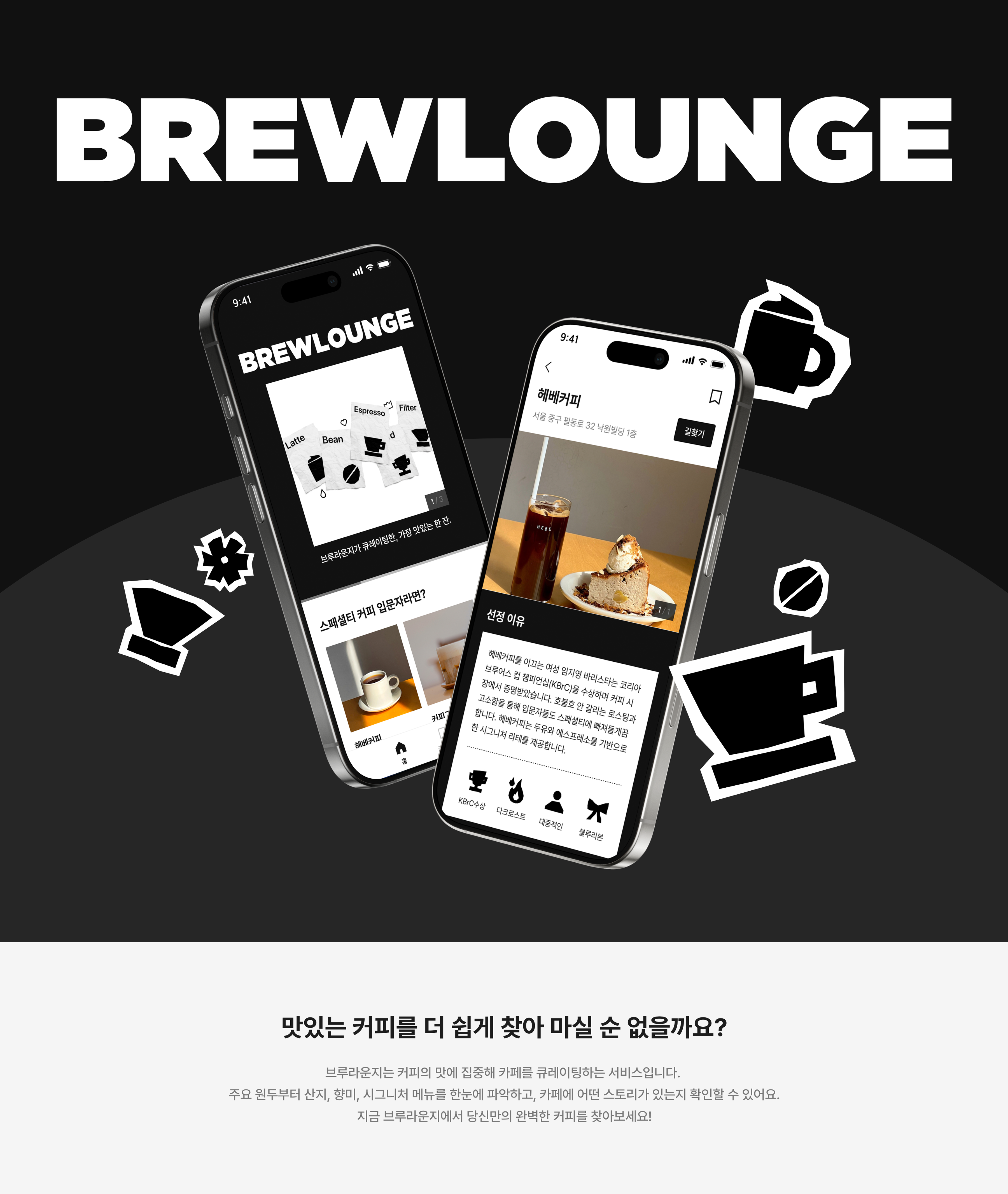 project-content-image