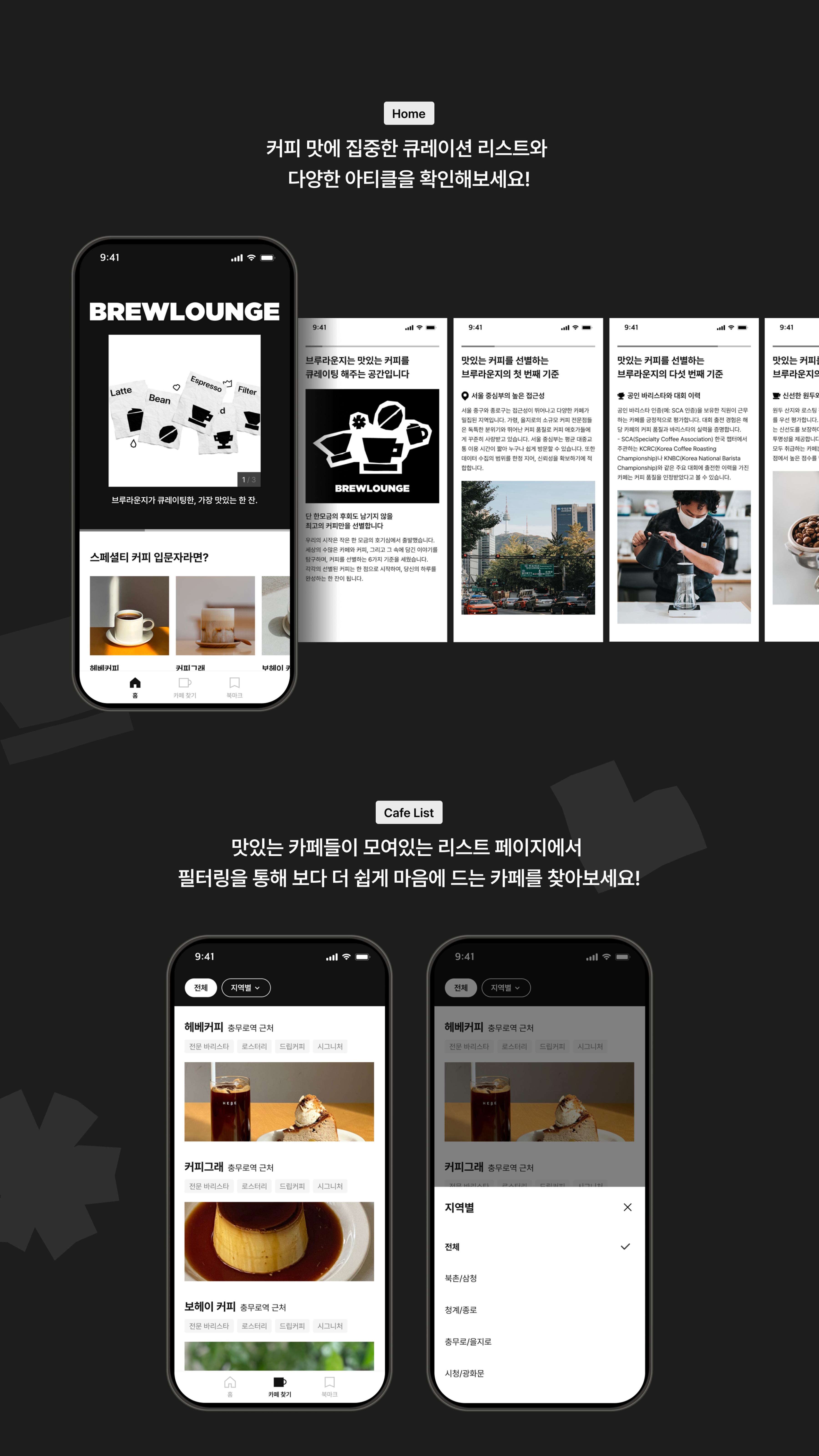 project-content-image