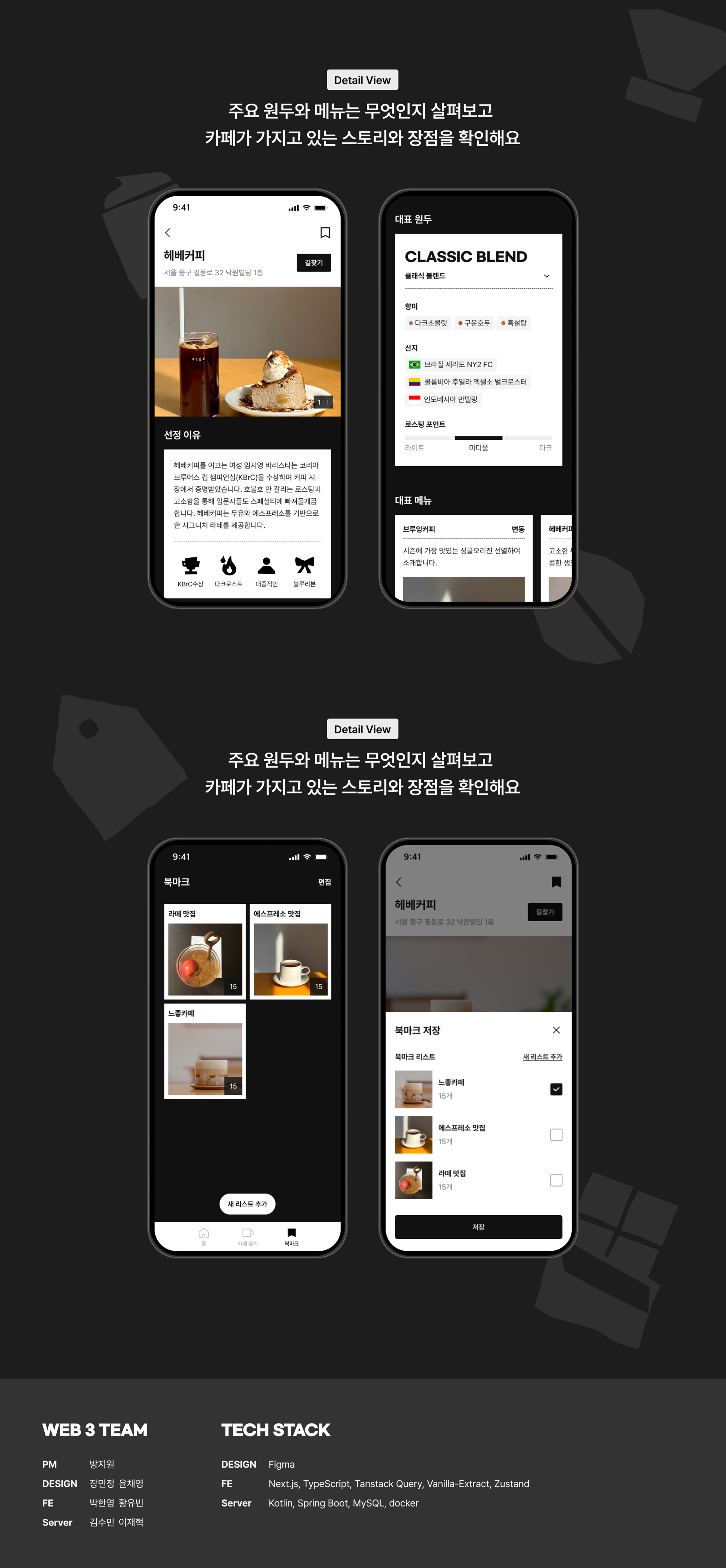 project-content-image