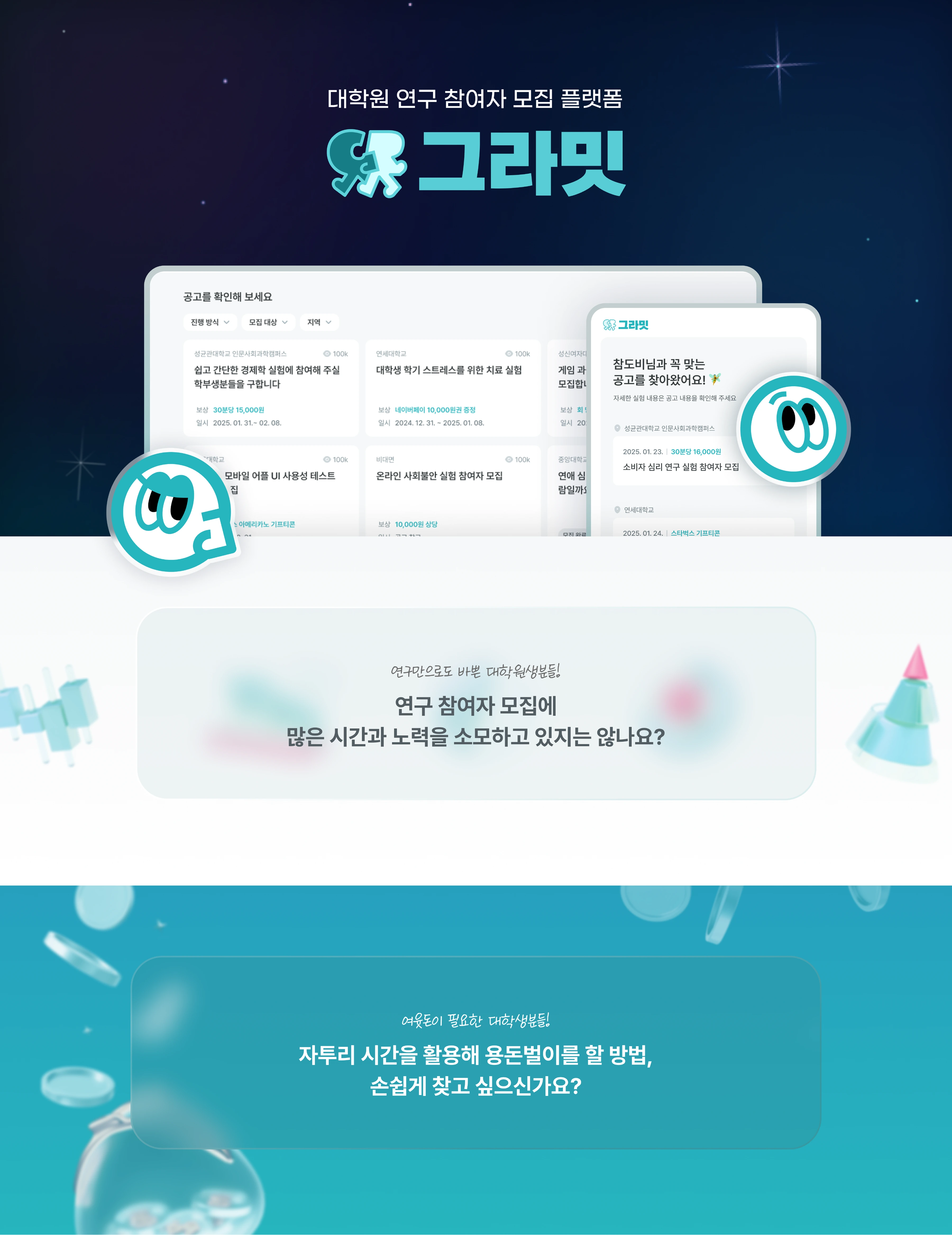 project-content-image