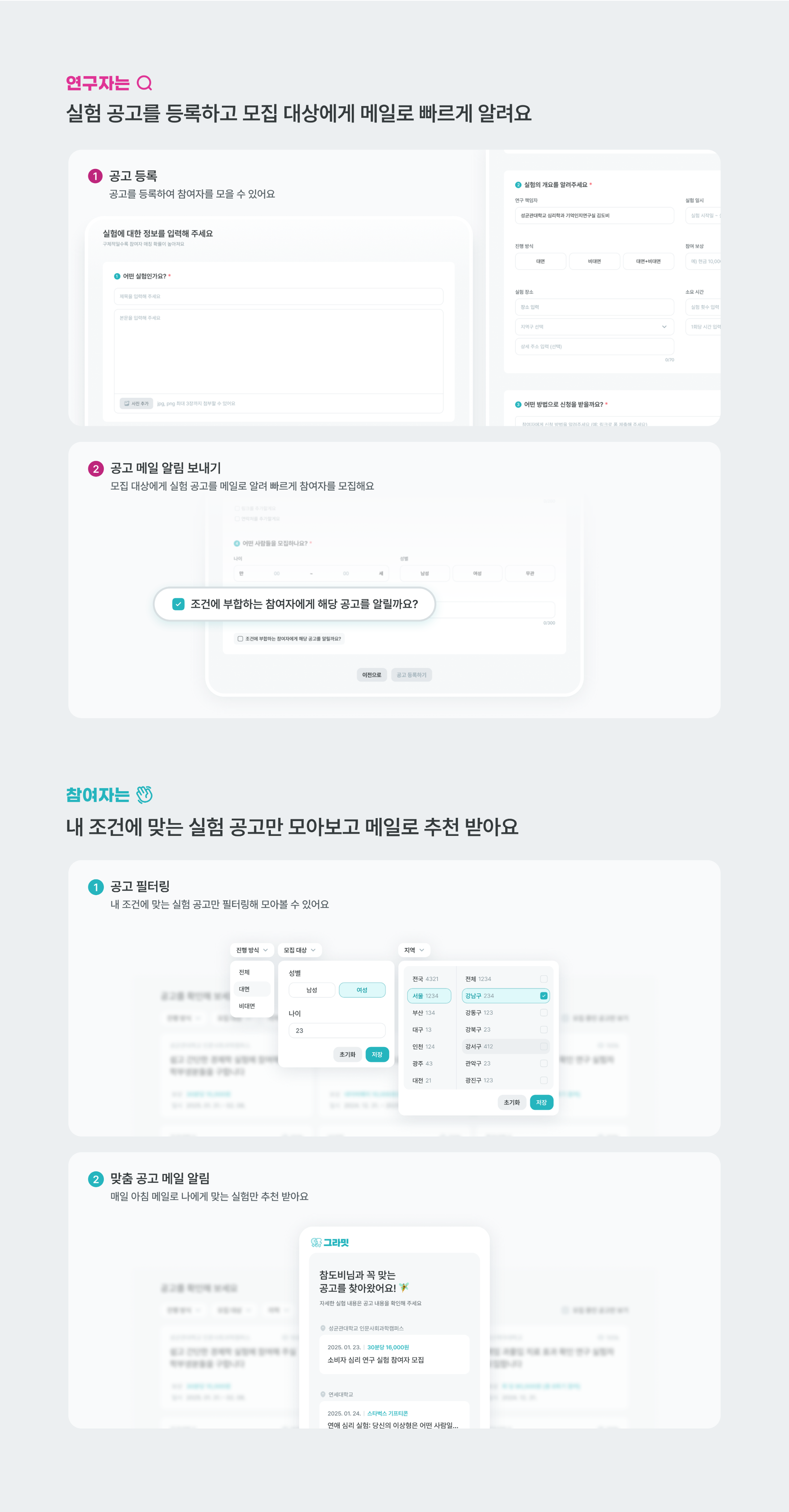 project-content-image