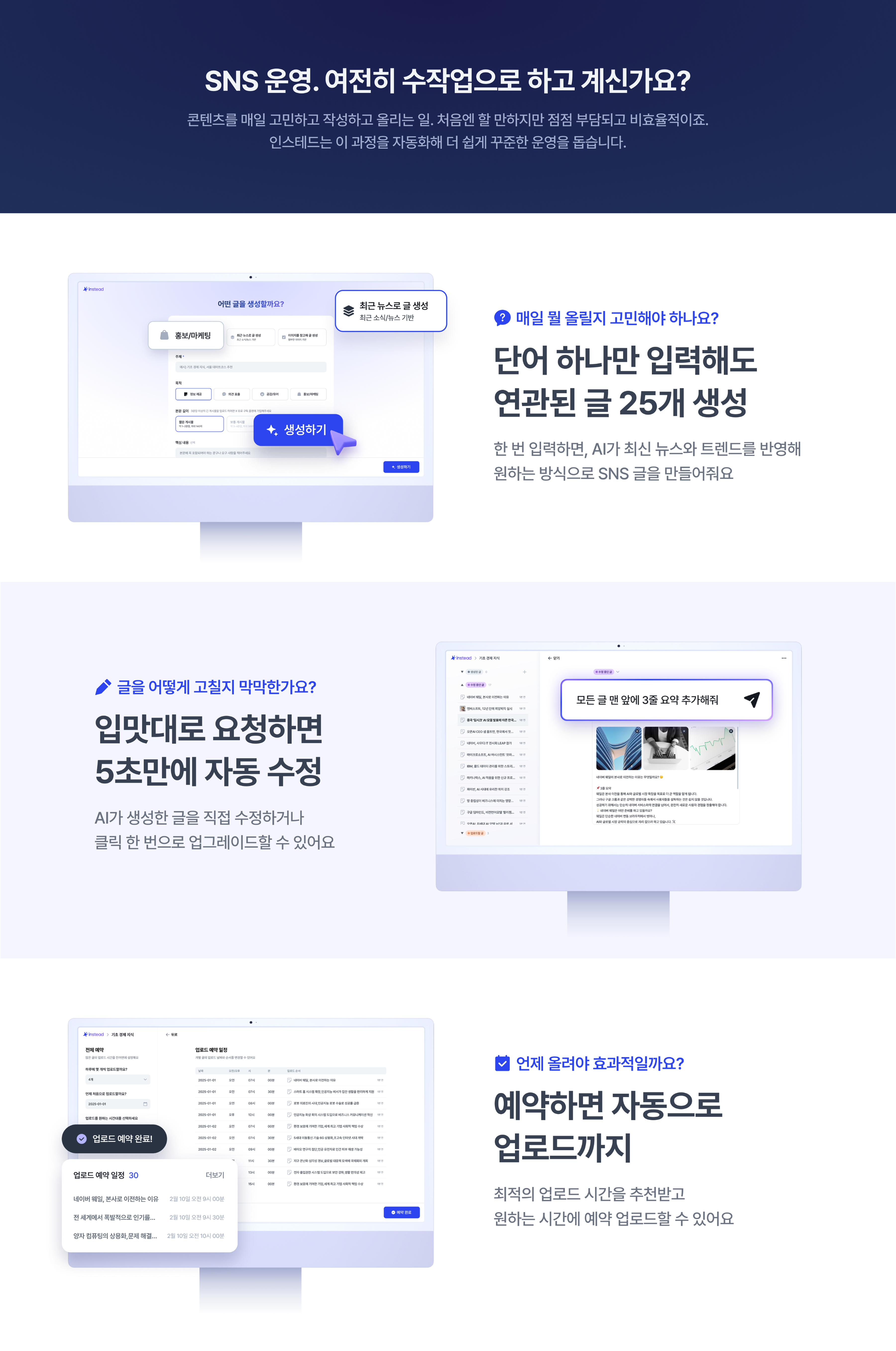 project-content-image