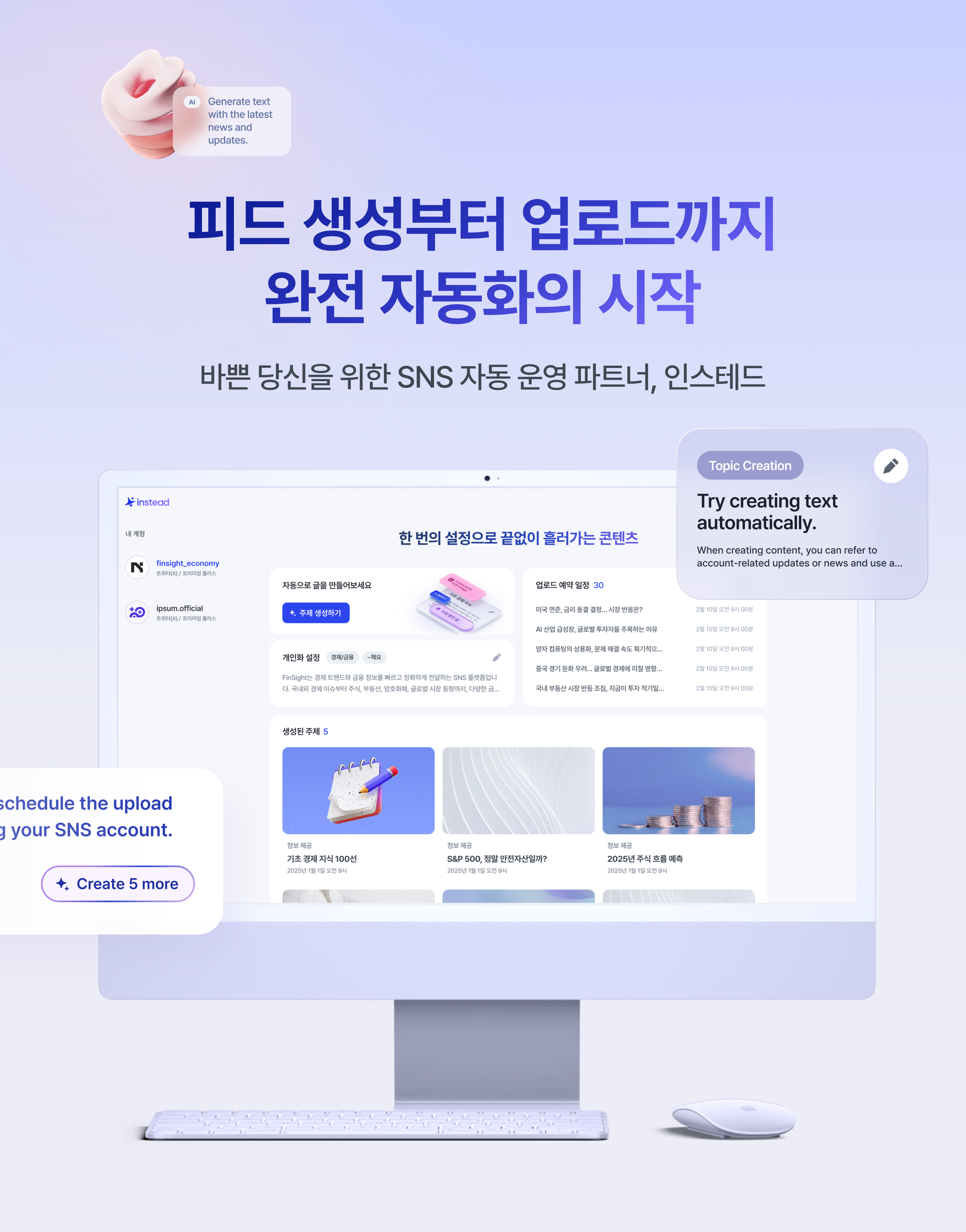 project-content-image