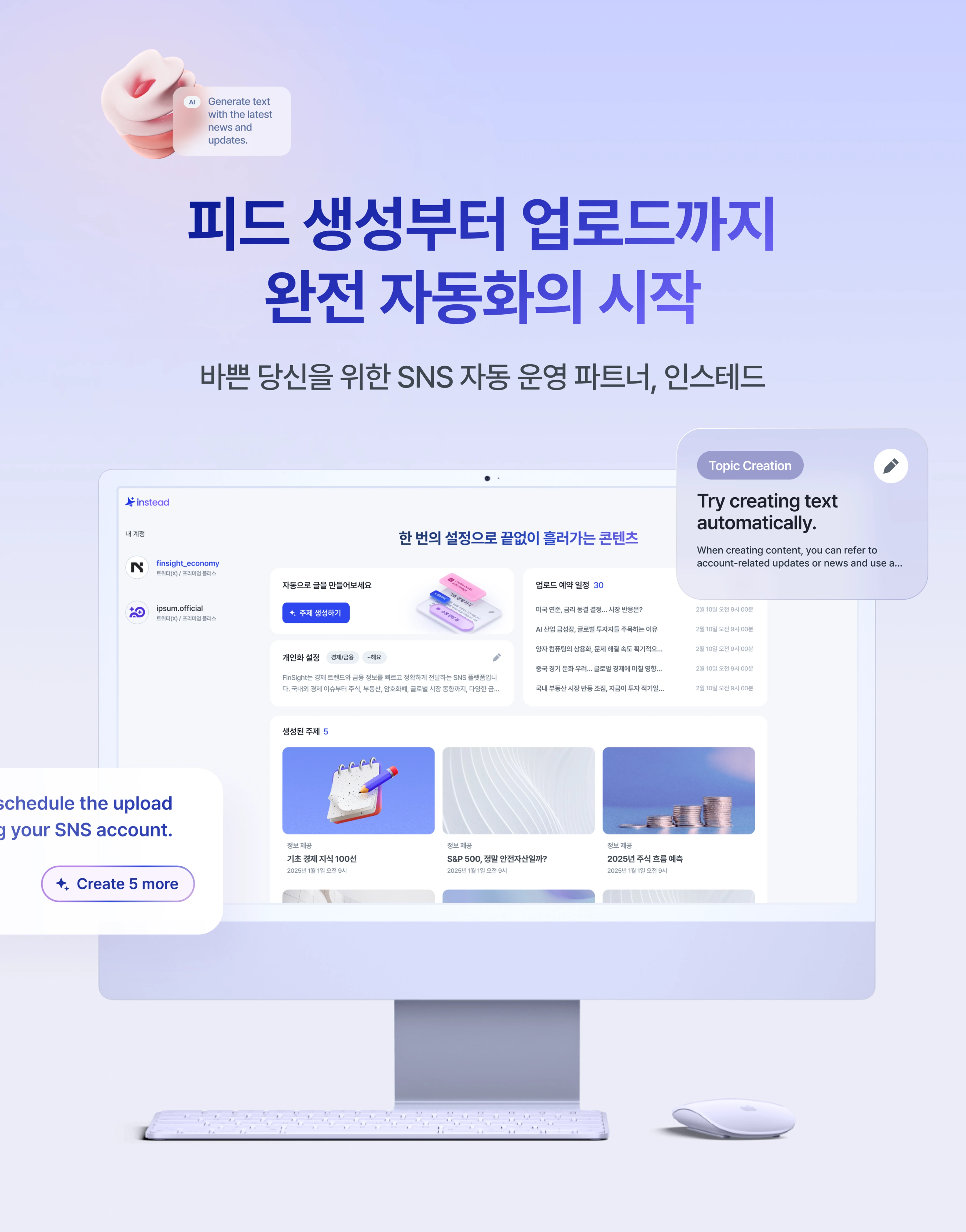 project-content-image