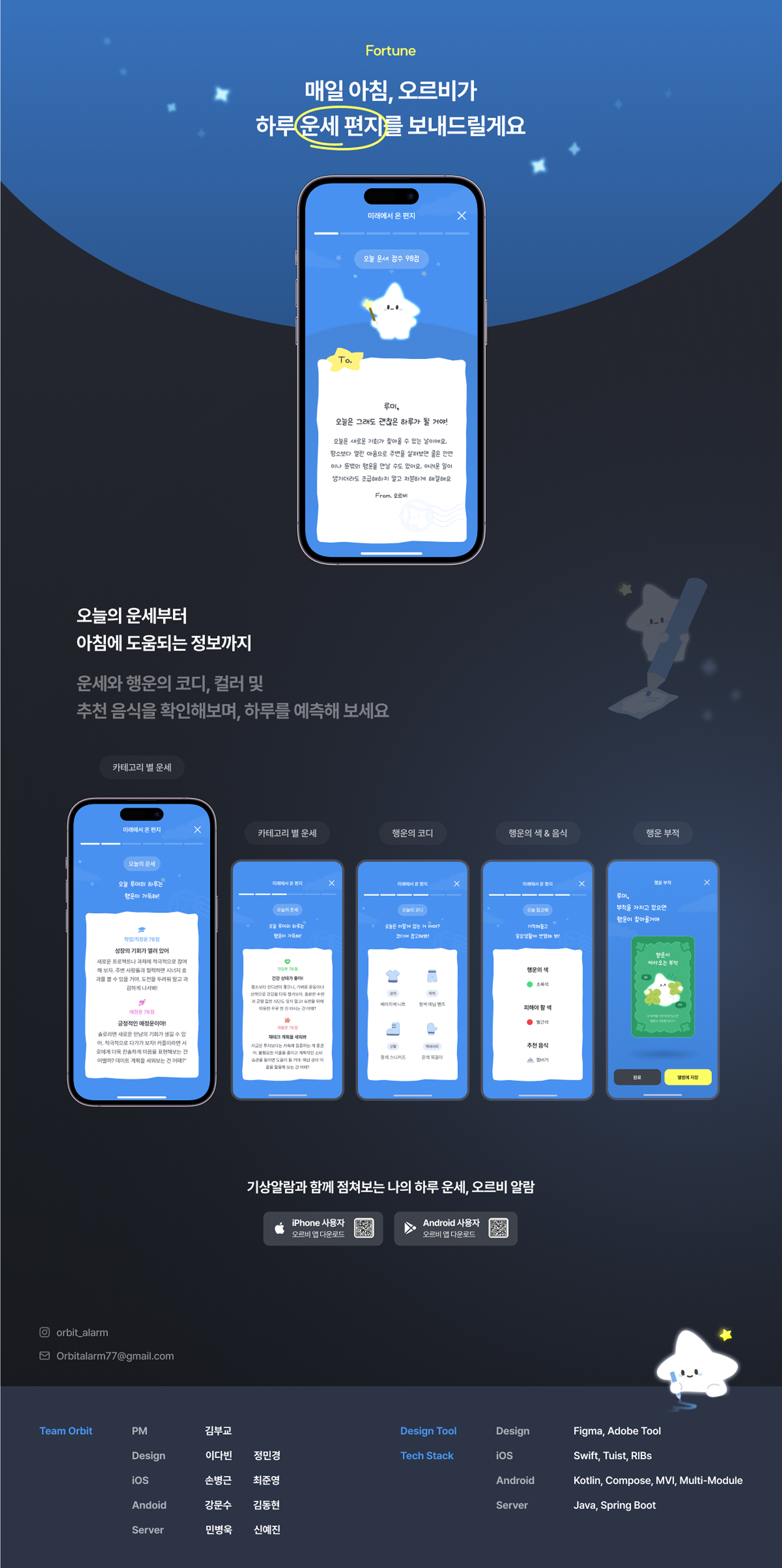 project-content-image