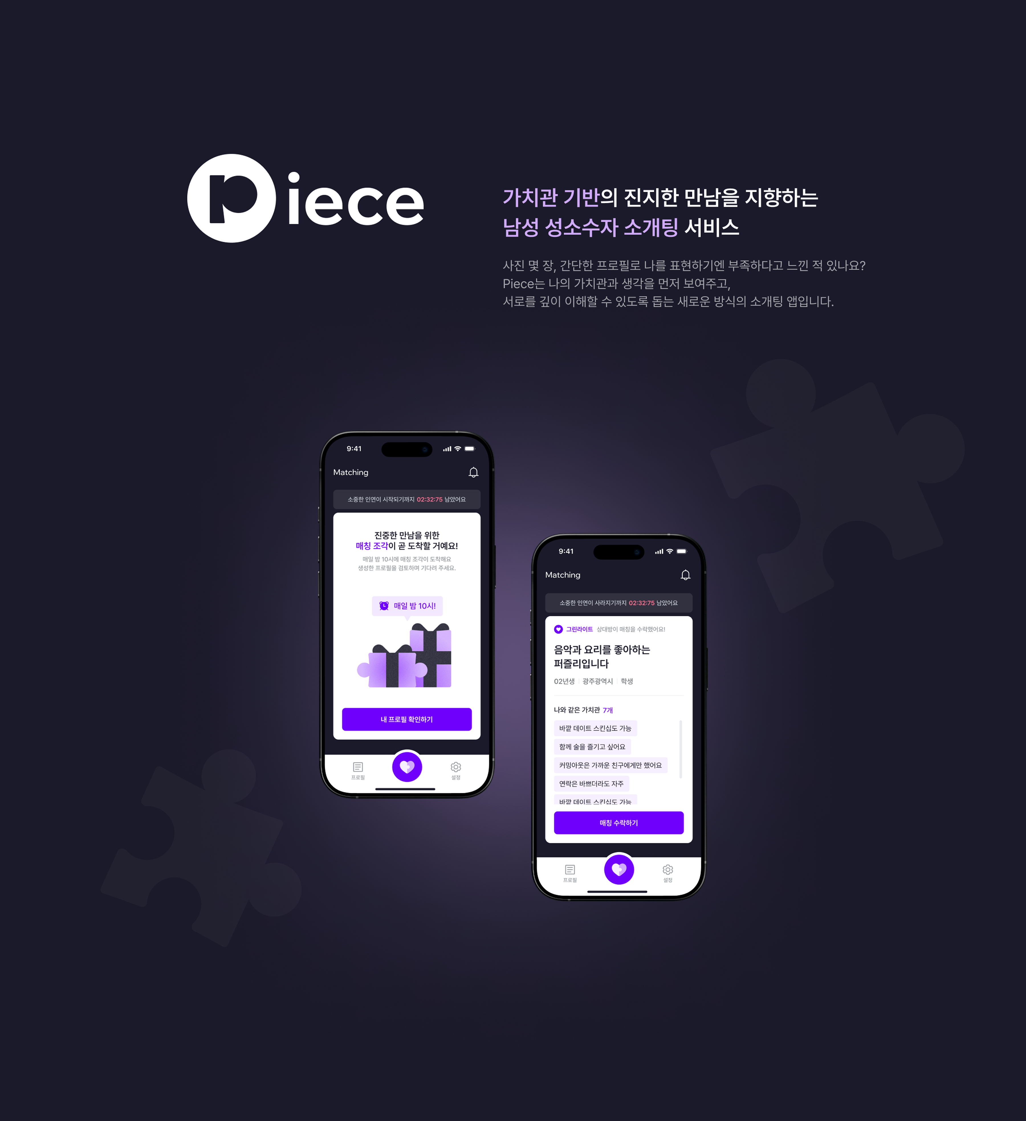 project-content-image