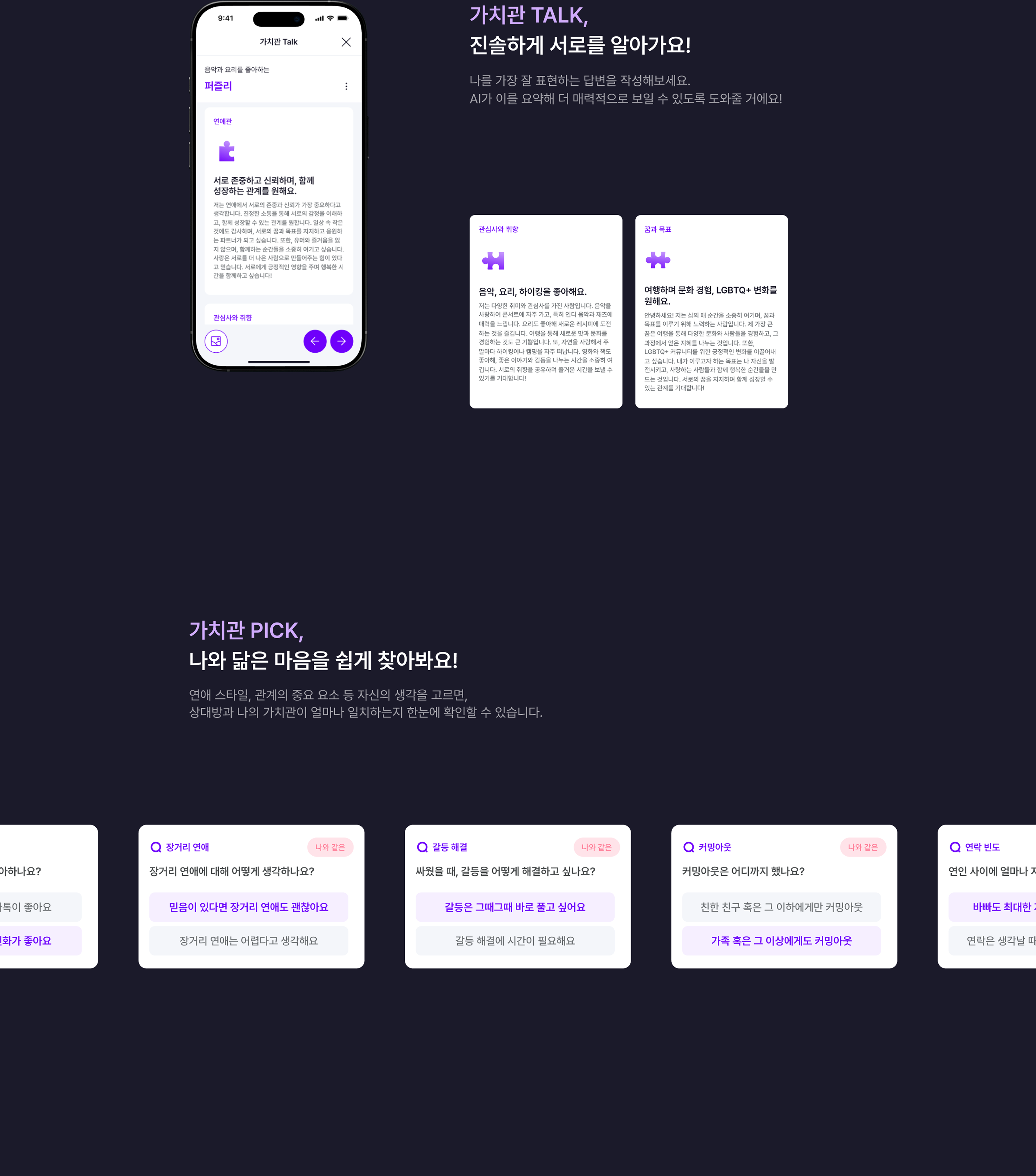 project-content-image