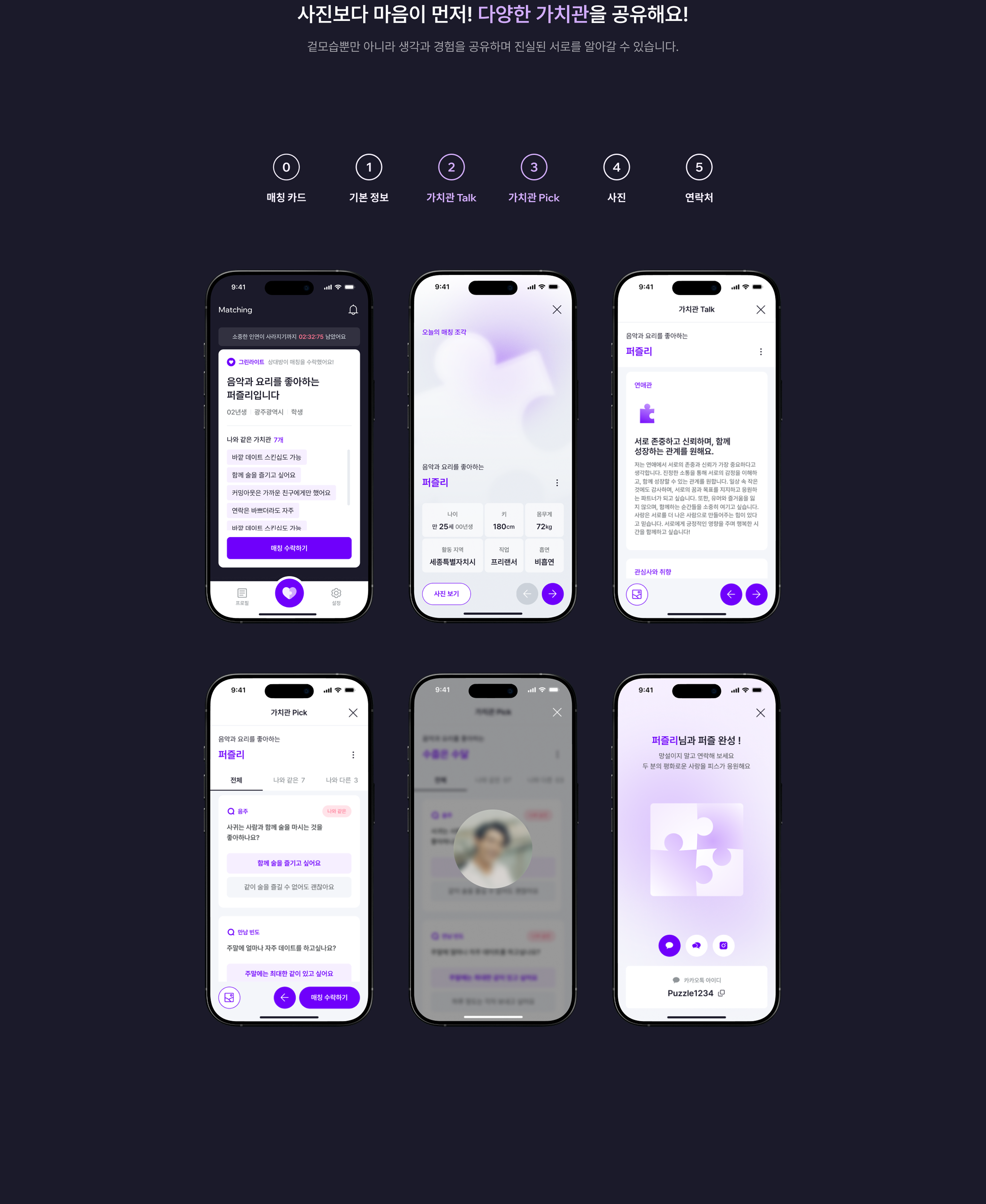 project-content-image