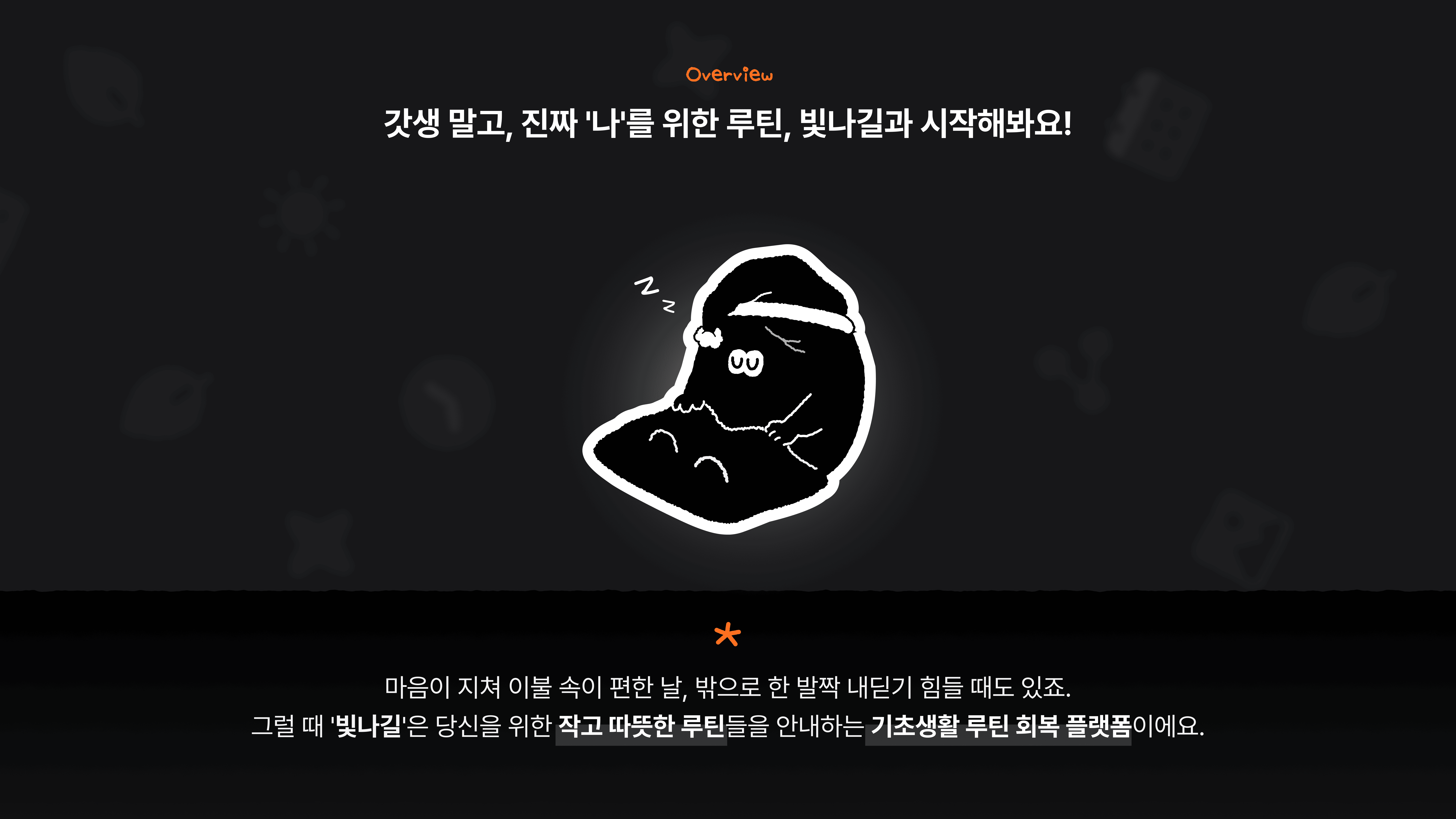project-content-image
