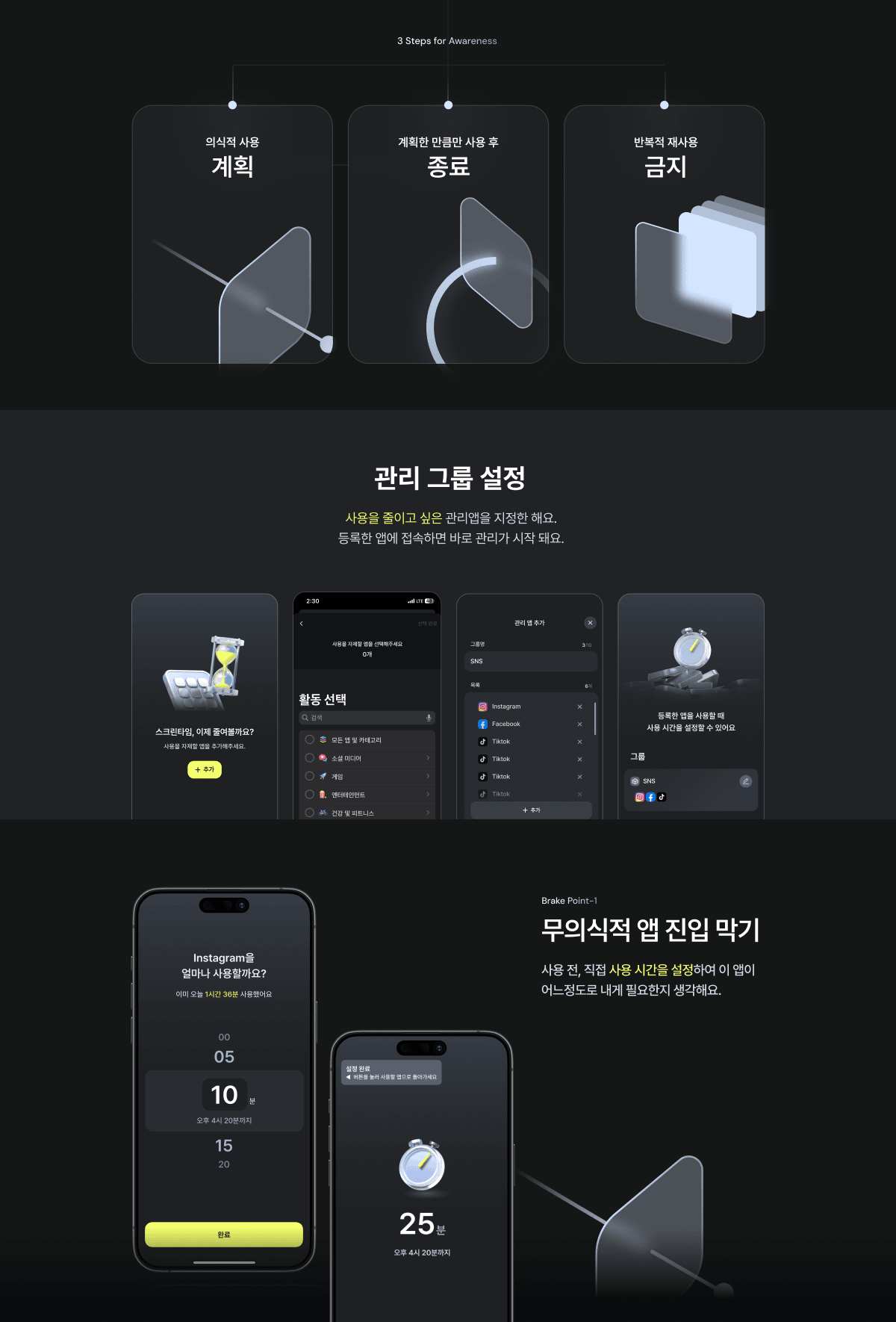 project-content-image