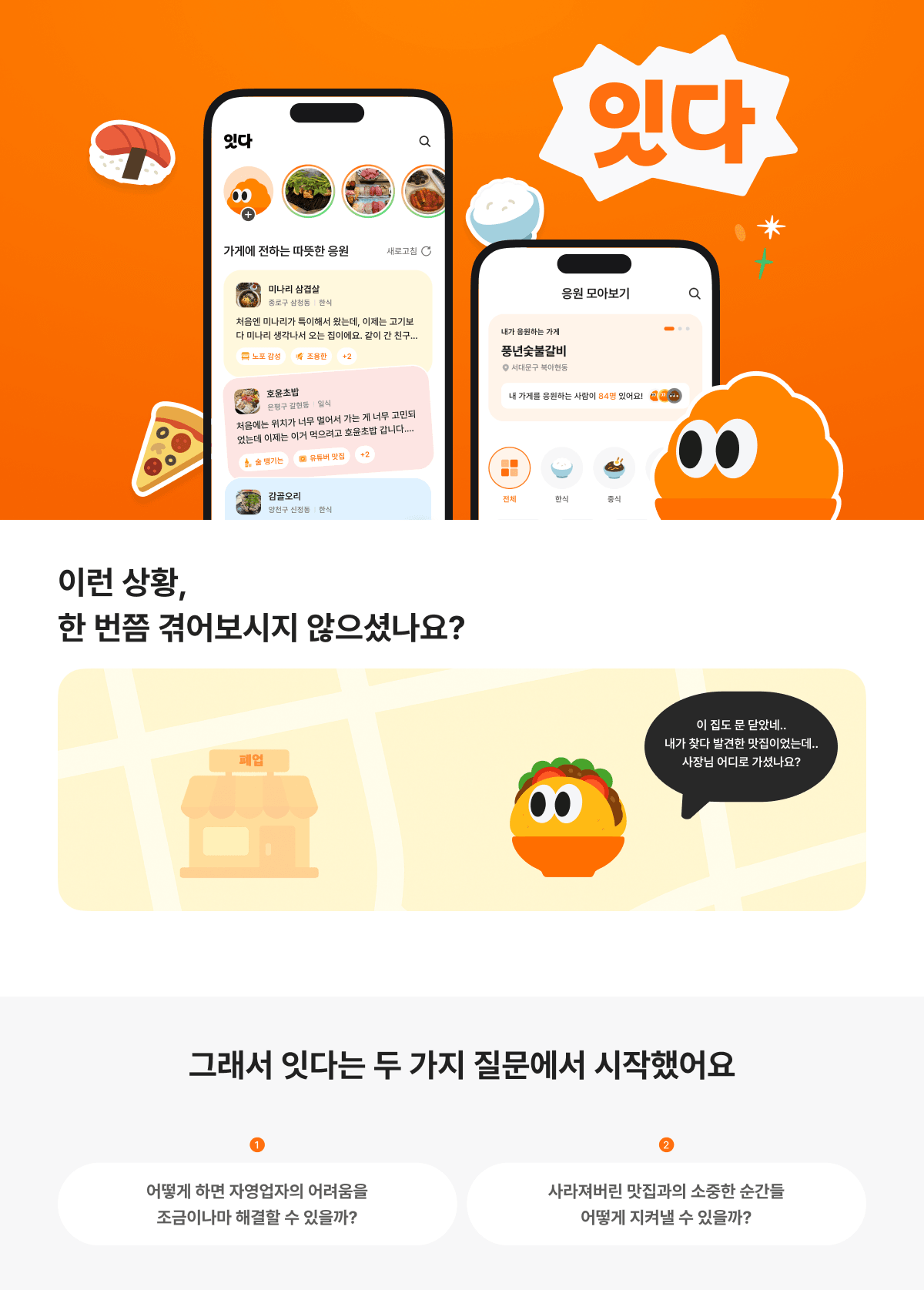 project-content-image
