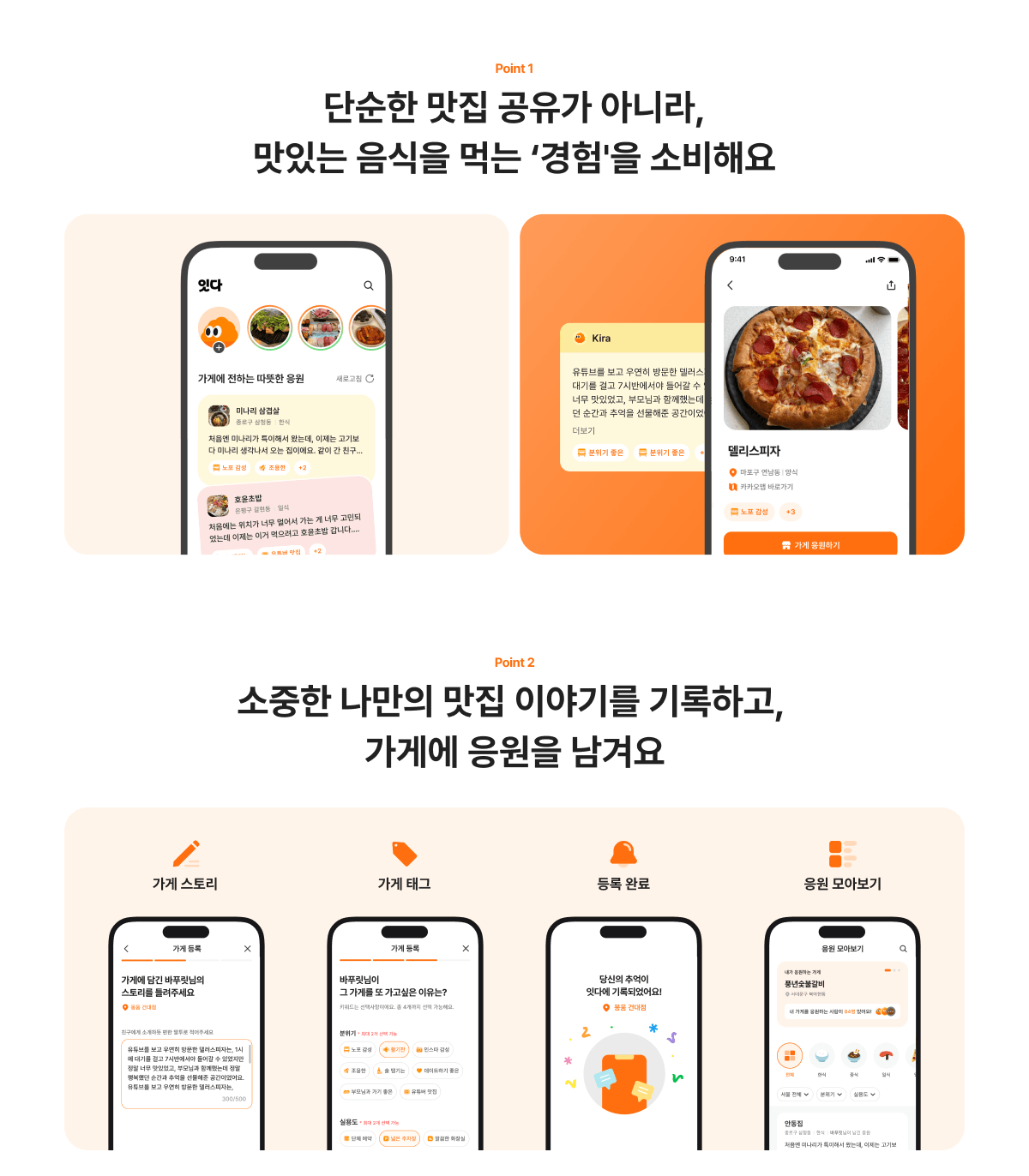 project-content-image