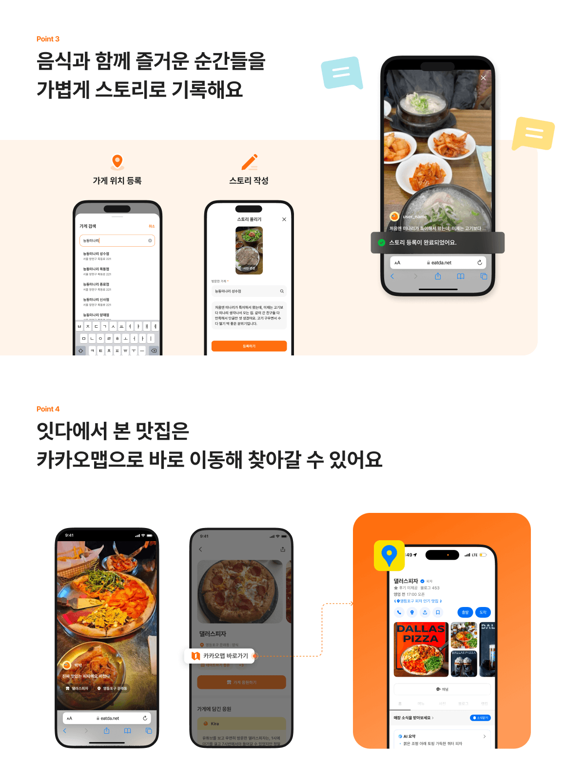 project-content-image