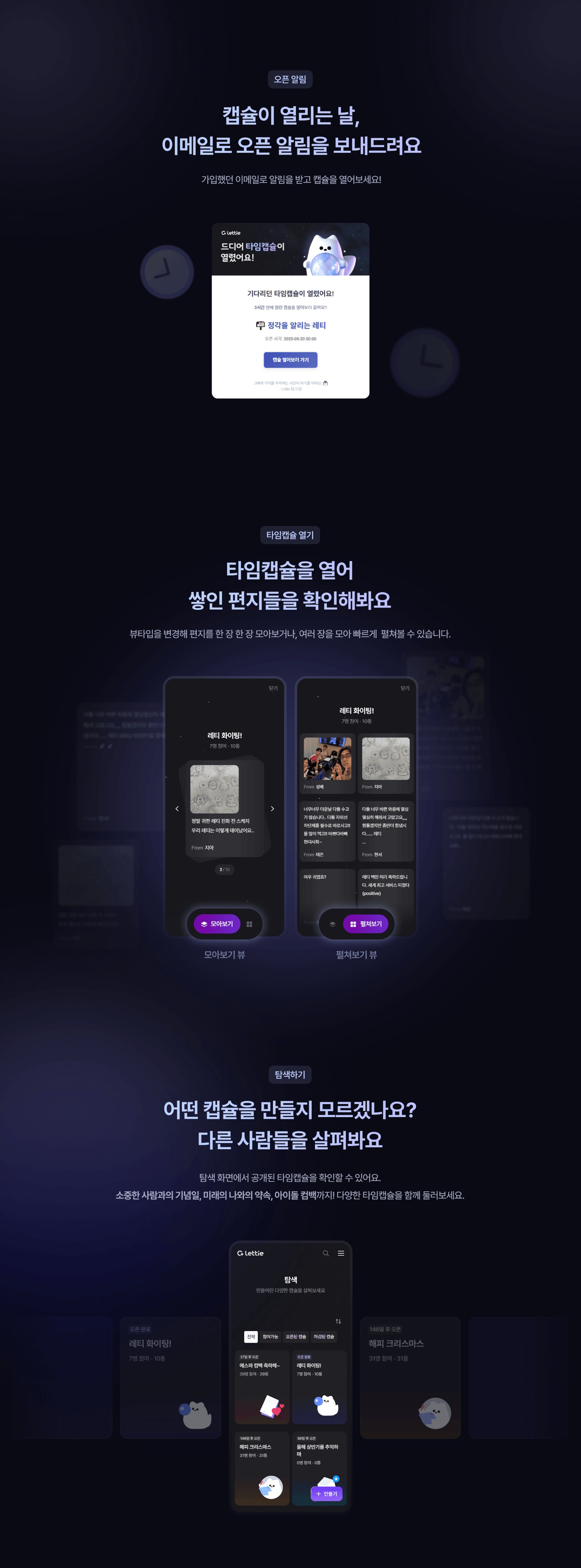 project-content-image