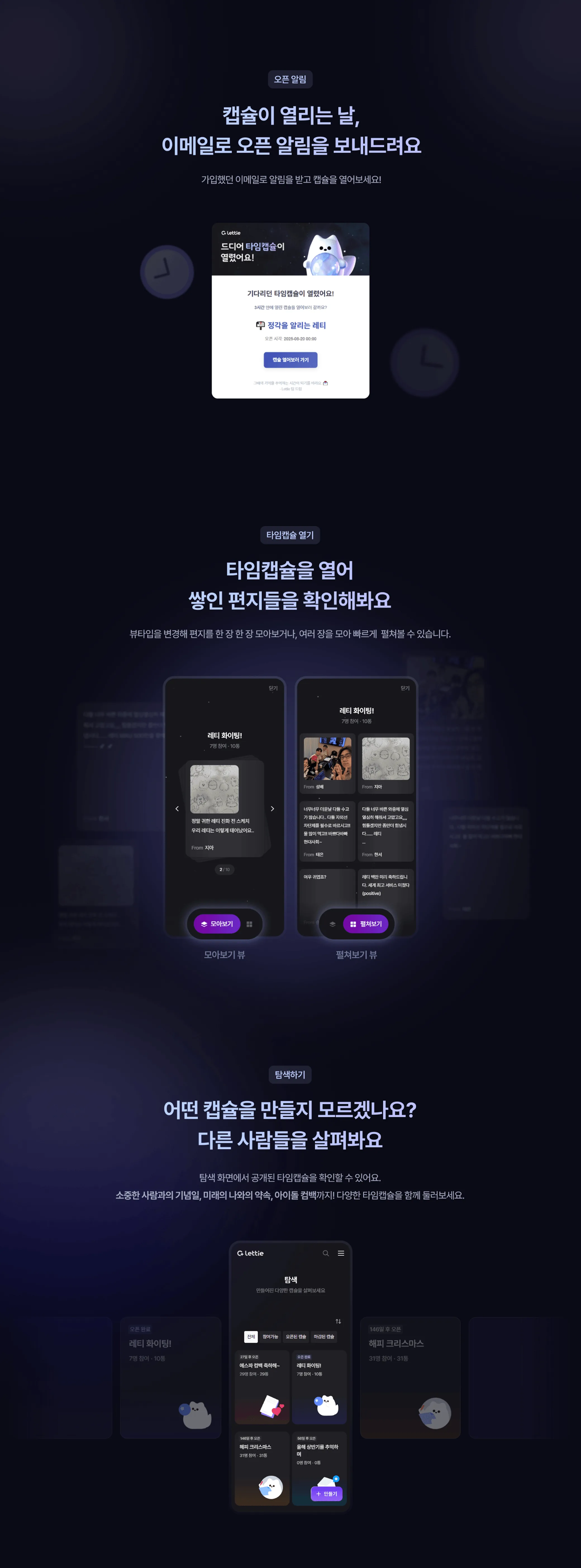 project-content-image