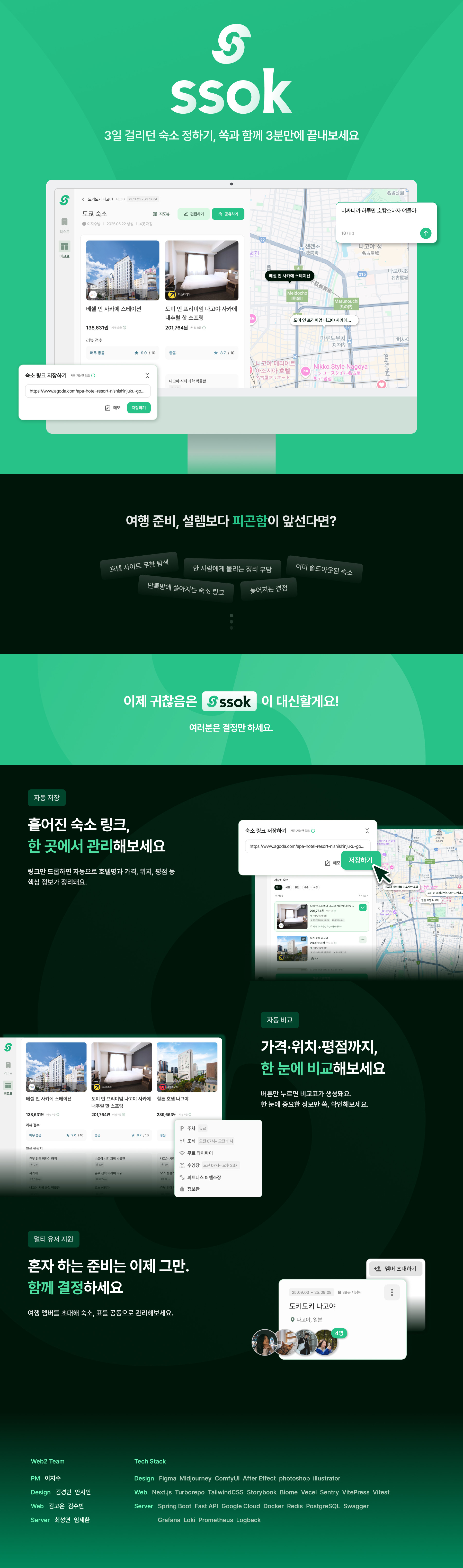 project-content-image