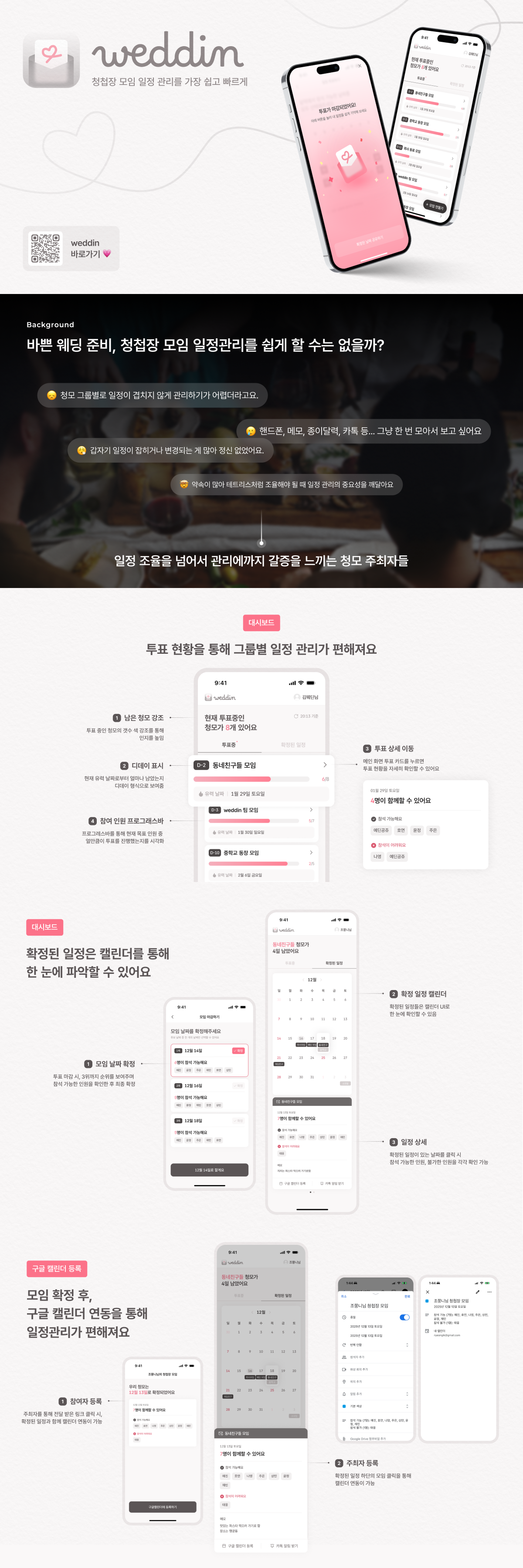 project-content-image