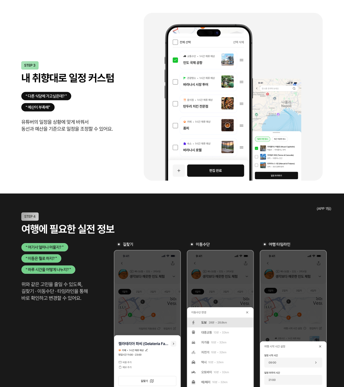 project-content-image