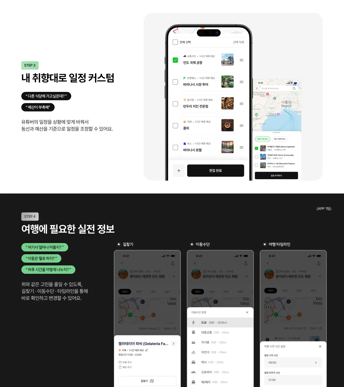 project-content-image