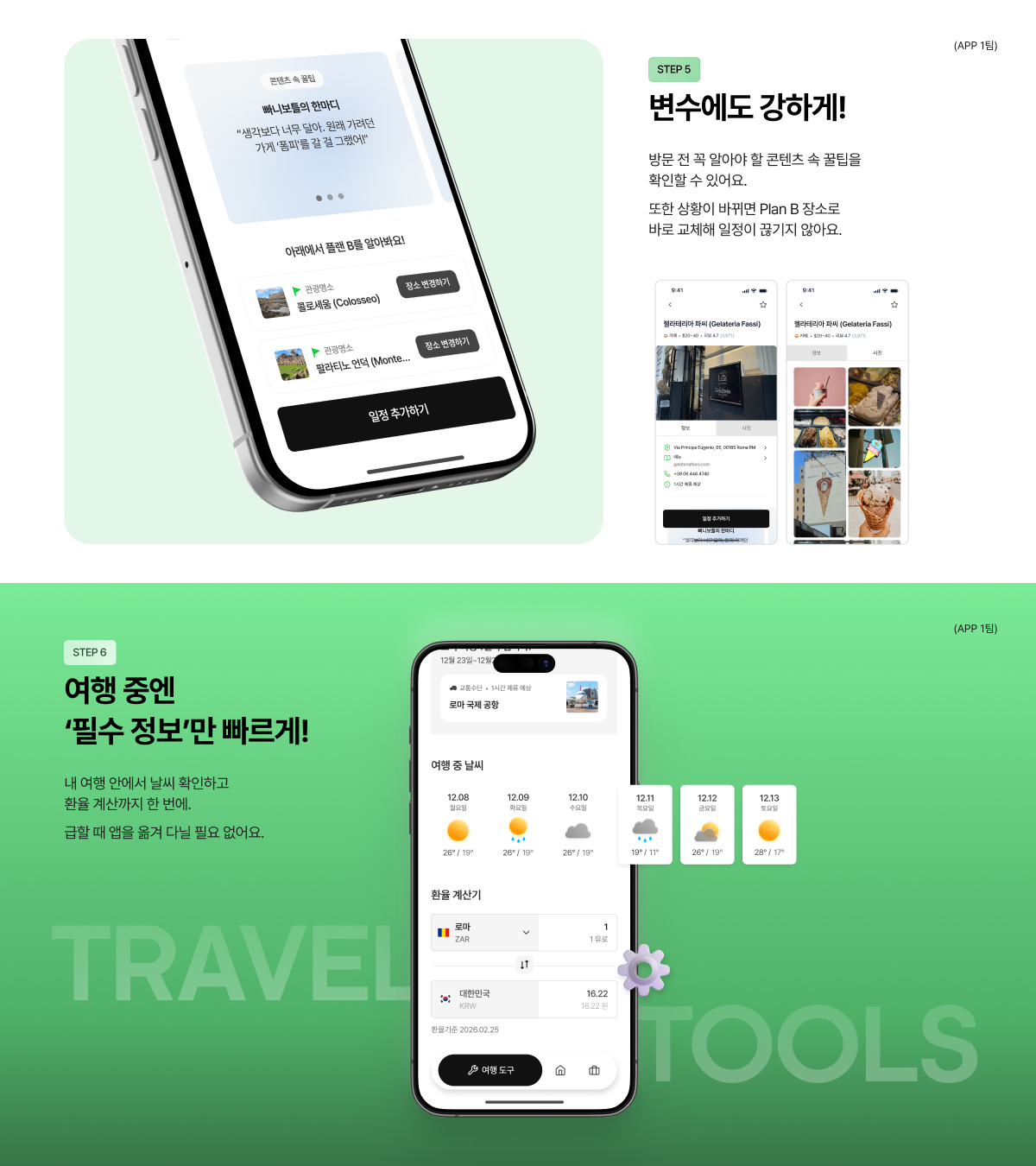 project-content-image