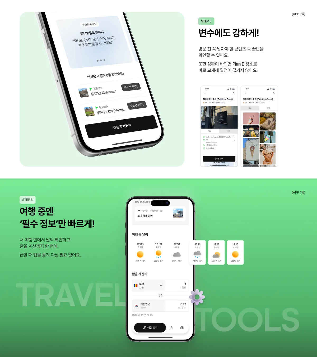 project-content-image