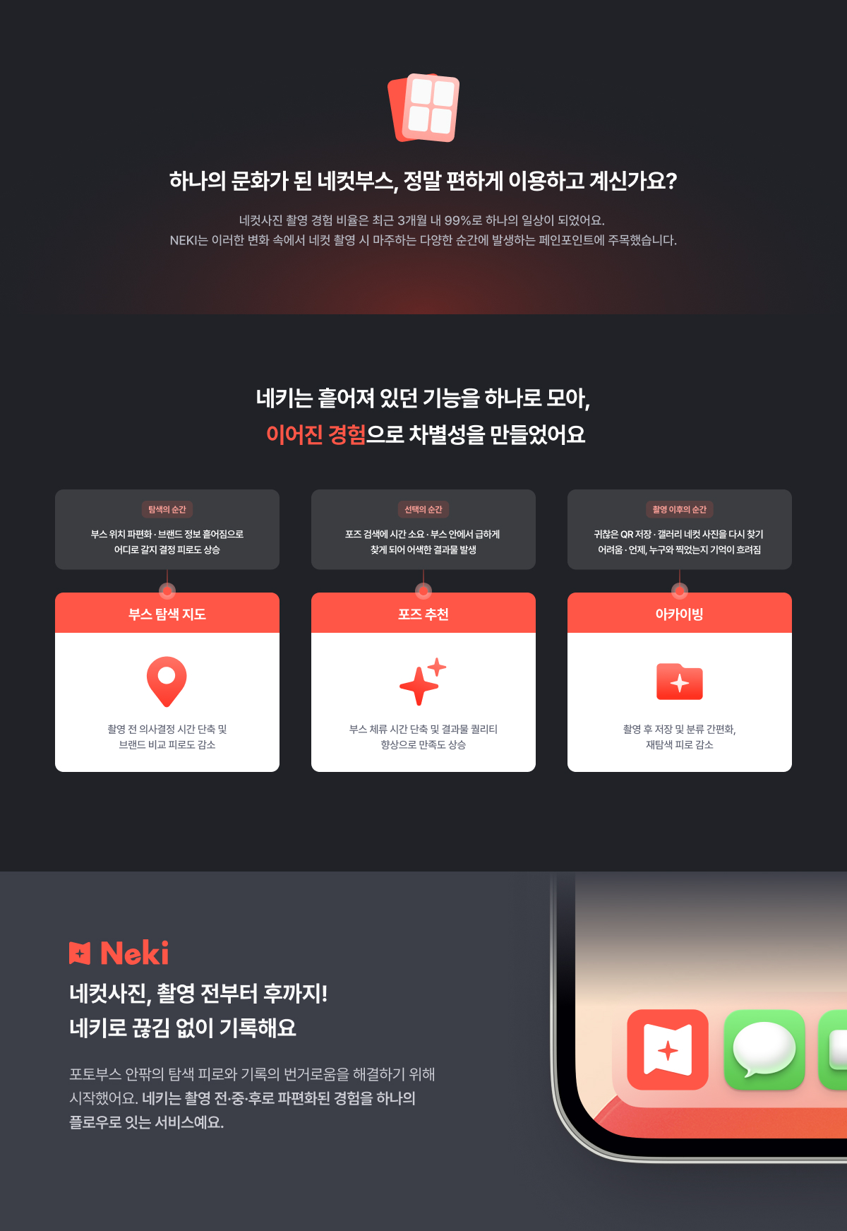 project-content-image