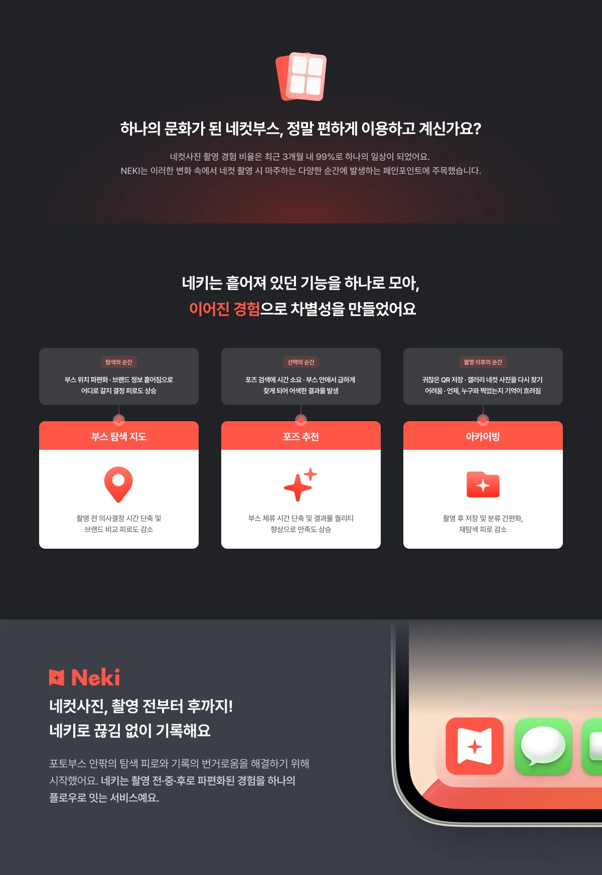 project-content-image